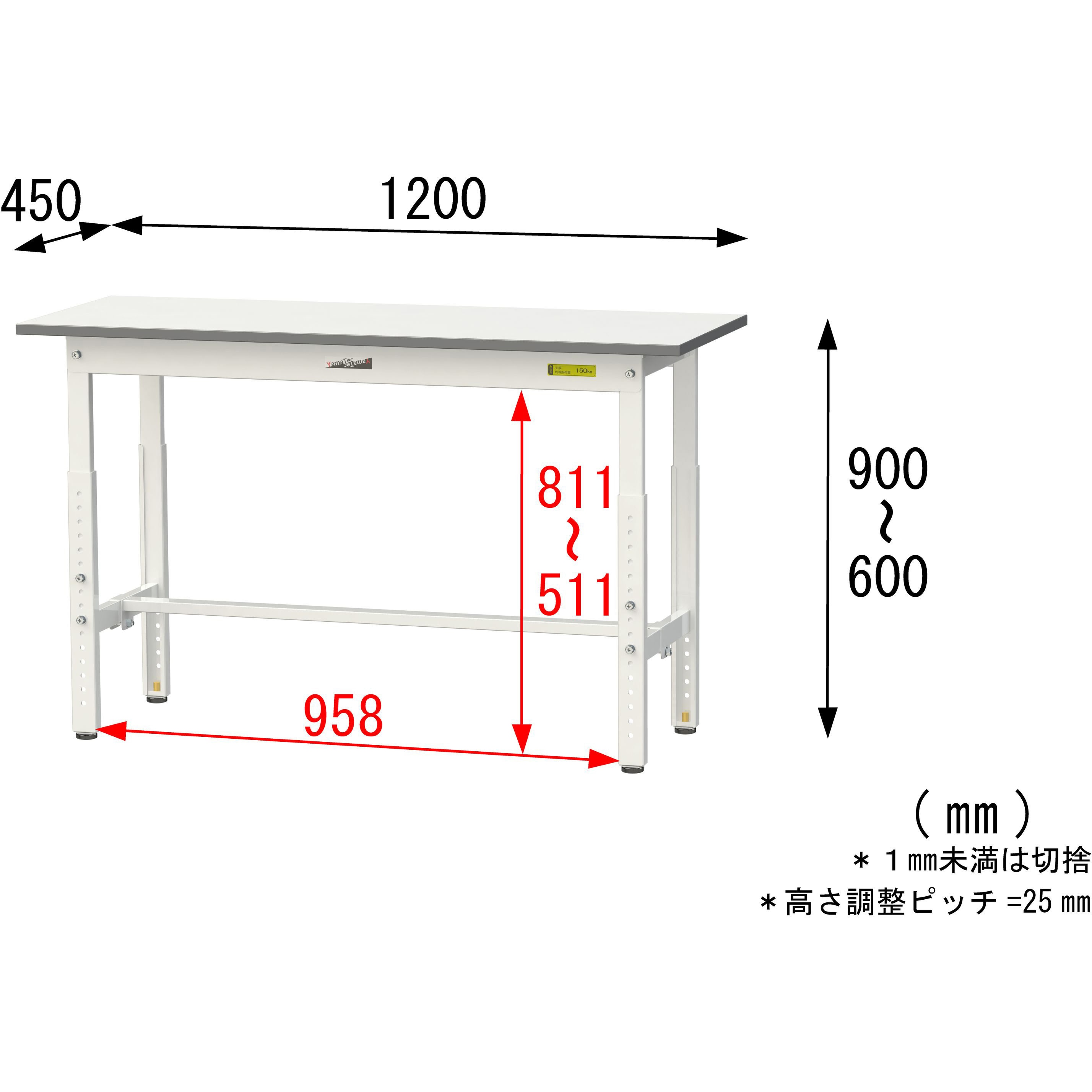 SUPA-1245-WW 軽量作業台/耐荷重150kg_高さ調整_ワークテーブル150