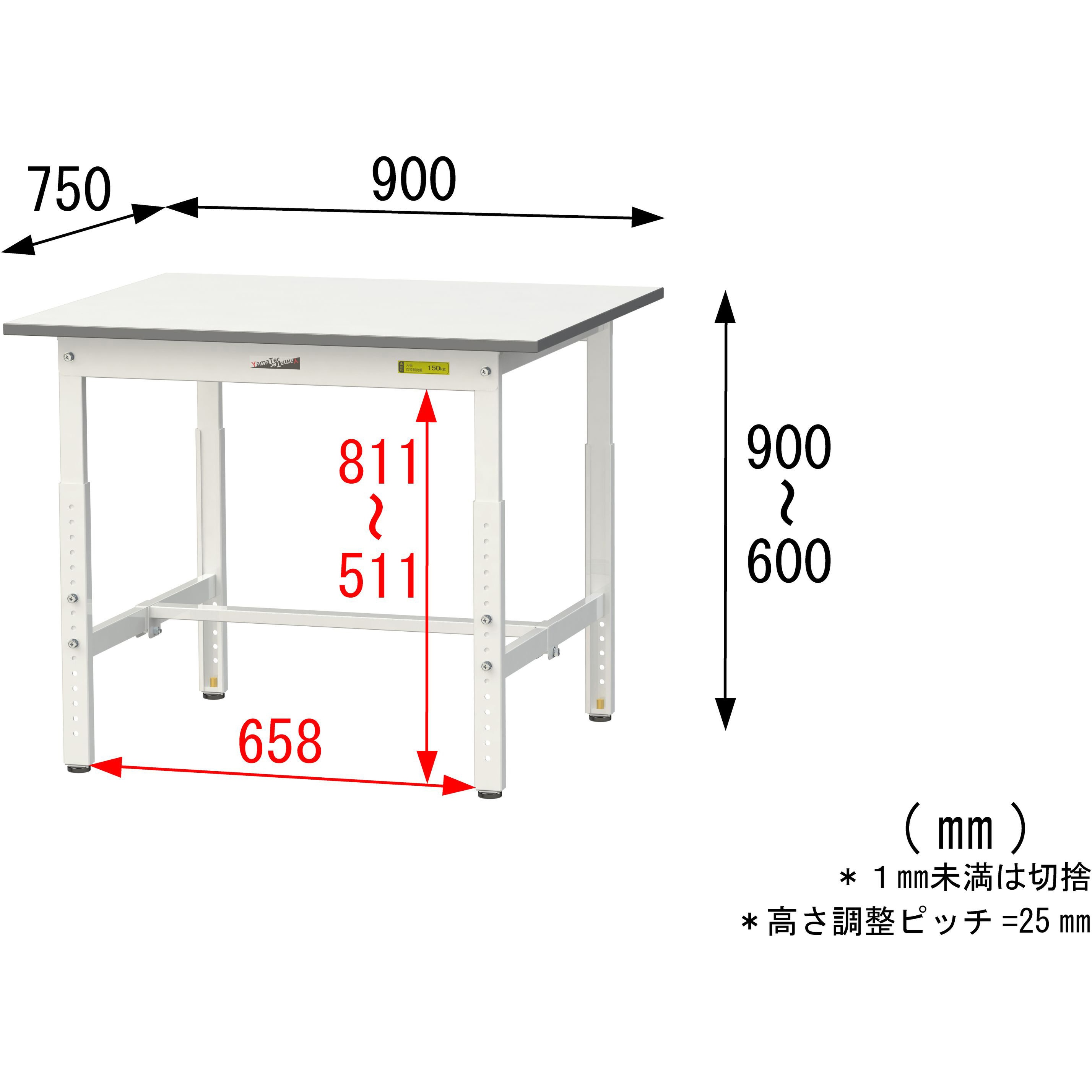 SUPA-975-WW 軽量作業台/耐荷重150kg_高さ調整_ワークテーブル150