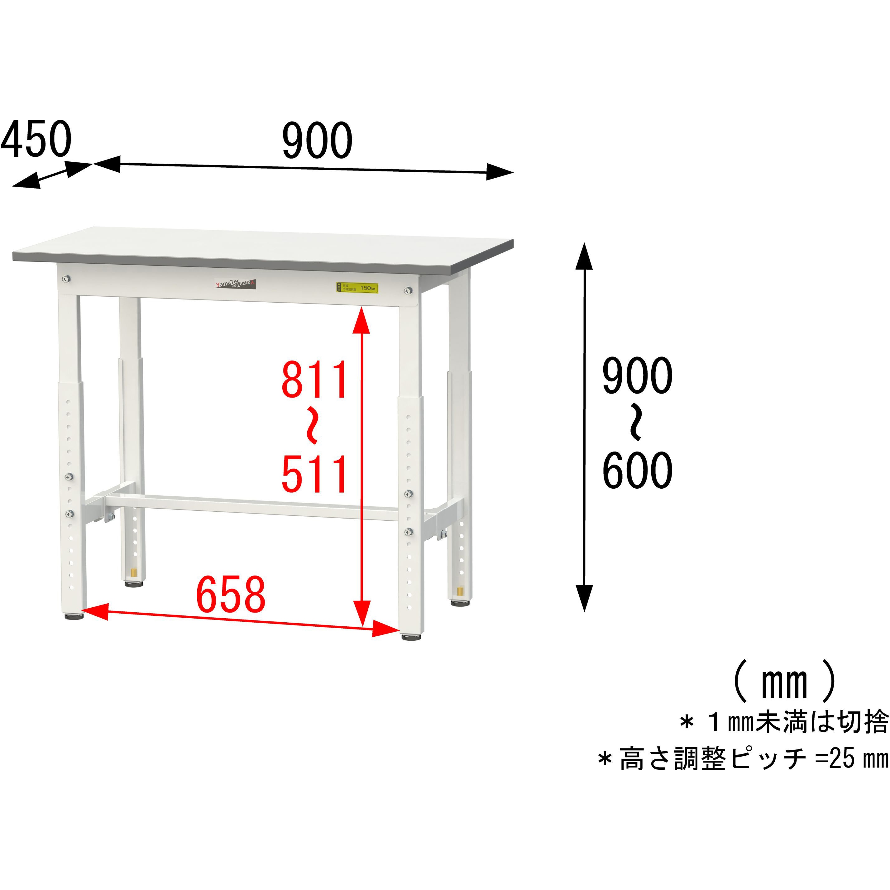 SUPA-945-WW 軽量作業台/耐荷重150kg_高さ調整_ワークテーブル150