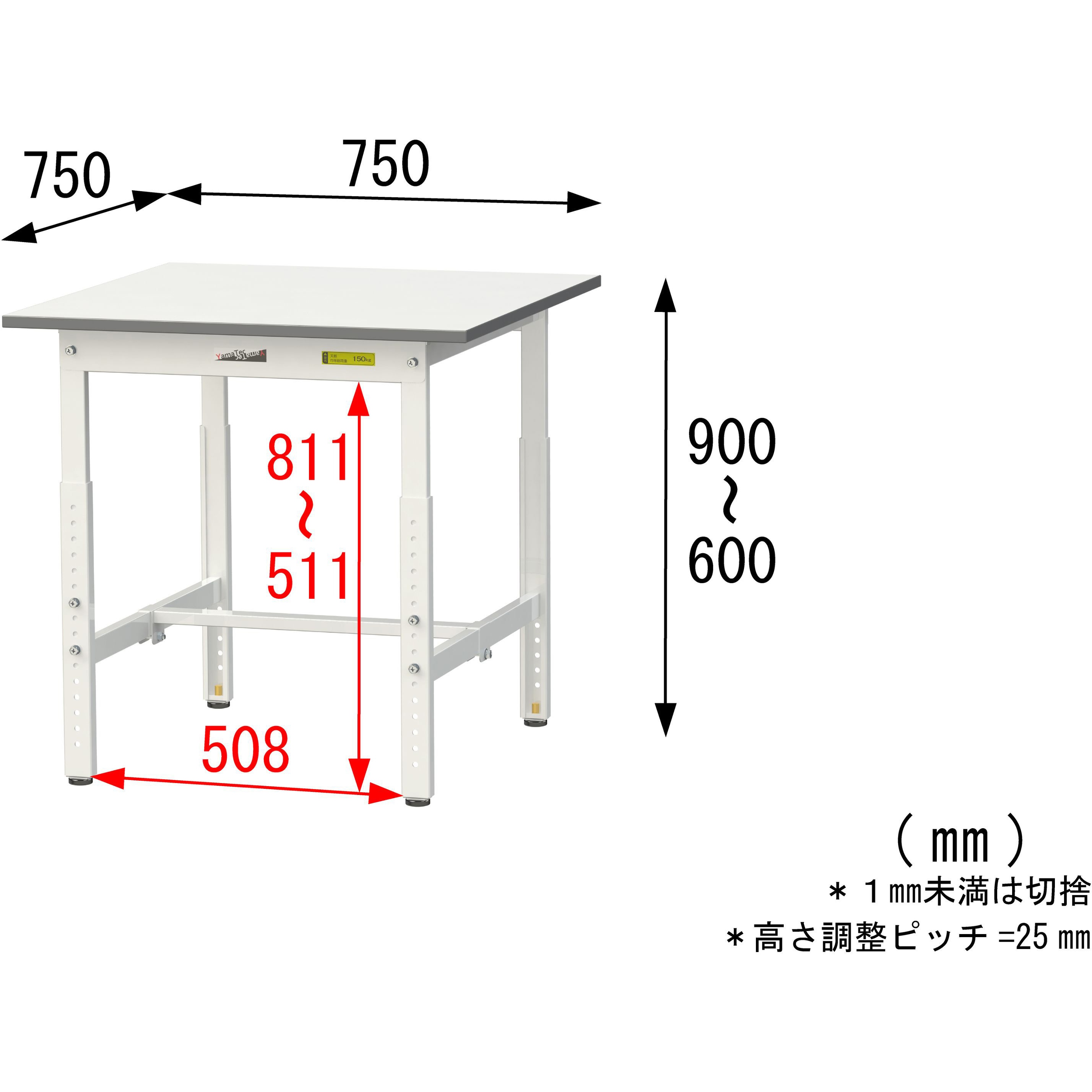 SUPA-775-WW 軽量作業台/耐荷重150kg_高さ調整_ワークテーブル150