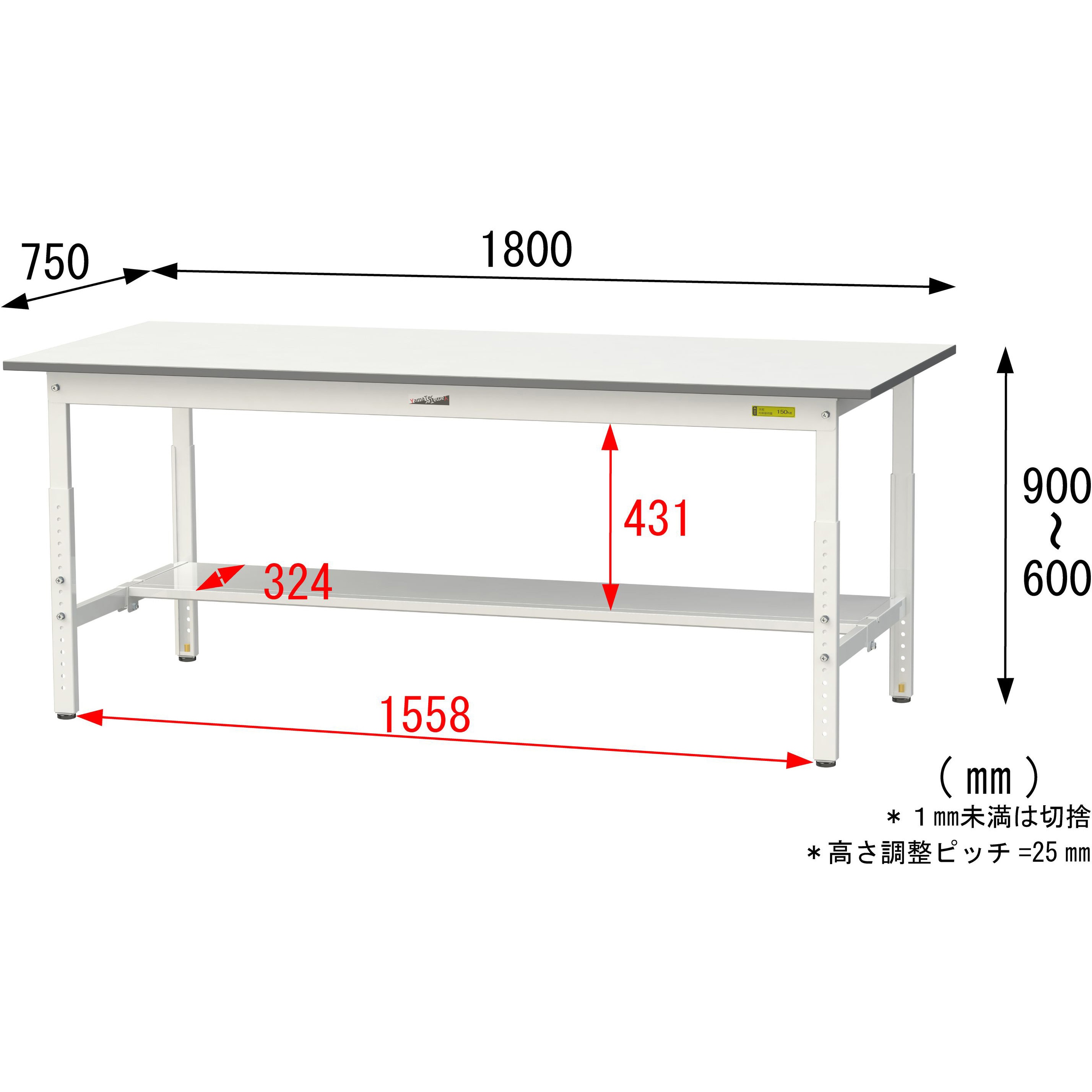SUPA-1875T-WW 軽量作業台/耐荷重150kg_高さ調整_半面棚付_ワーク
