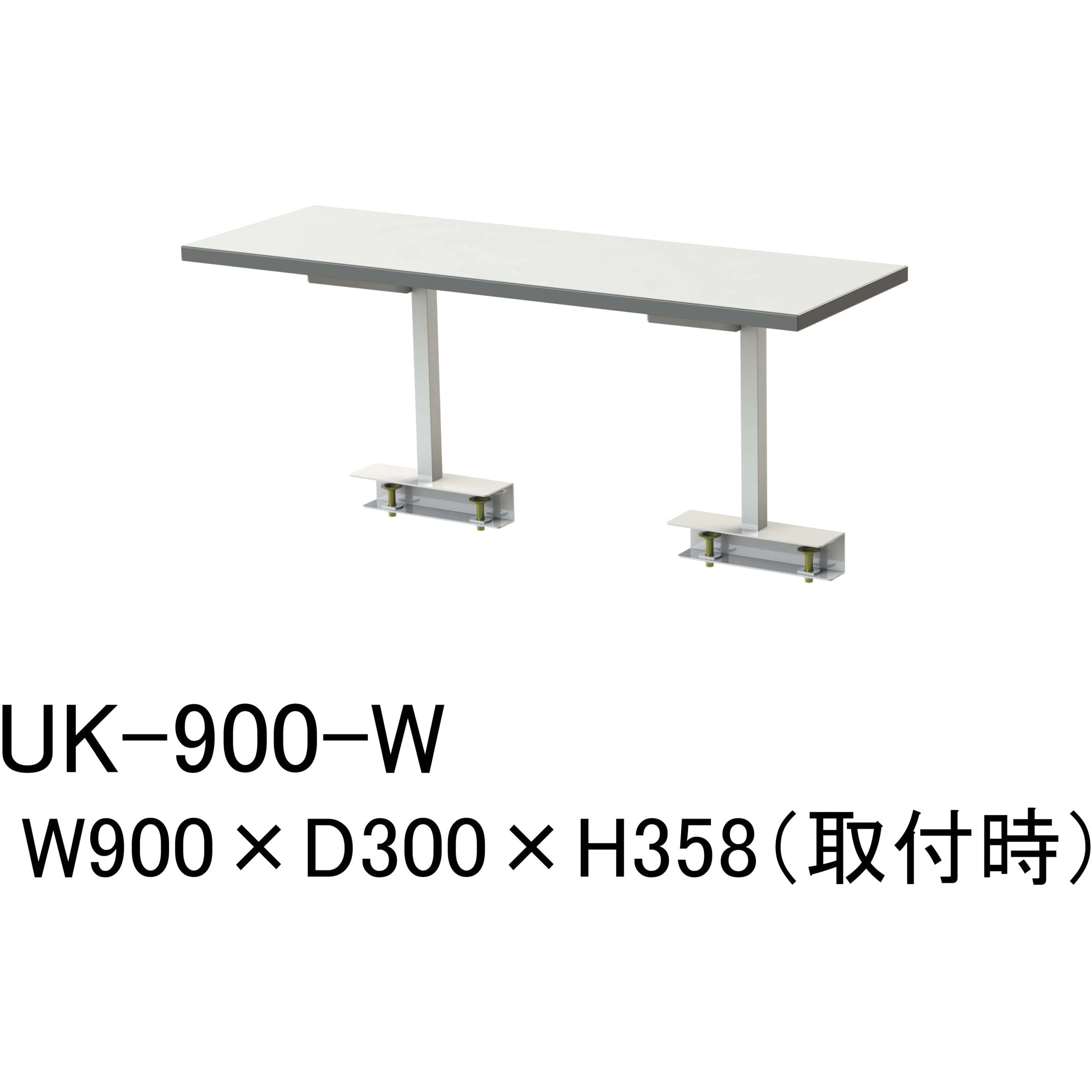 UK-900-W 作業台用架台/ワークテーブル150シリーズ用架台 山金工業