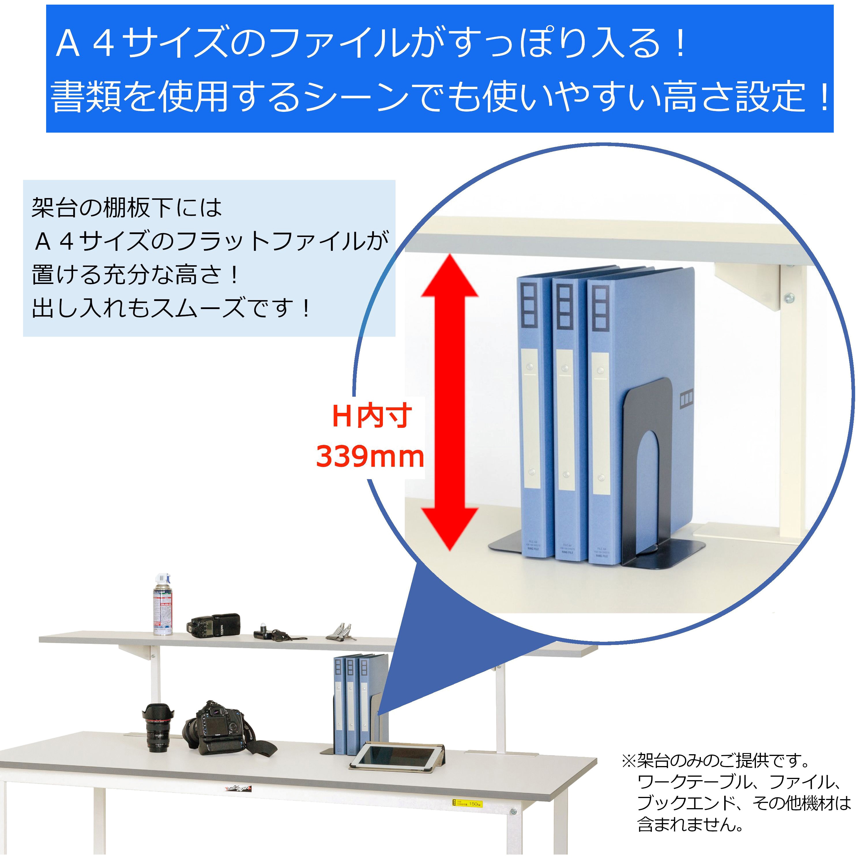 UK-900-W 作業台用架台/ワークテーブル150シリーズ用架台 山金工業