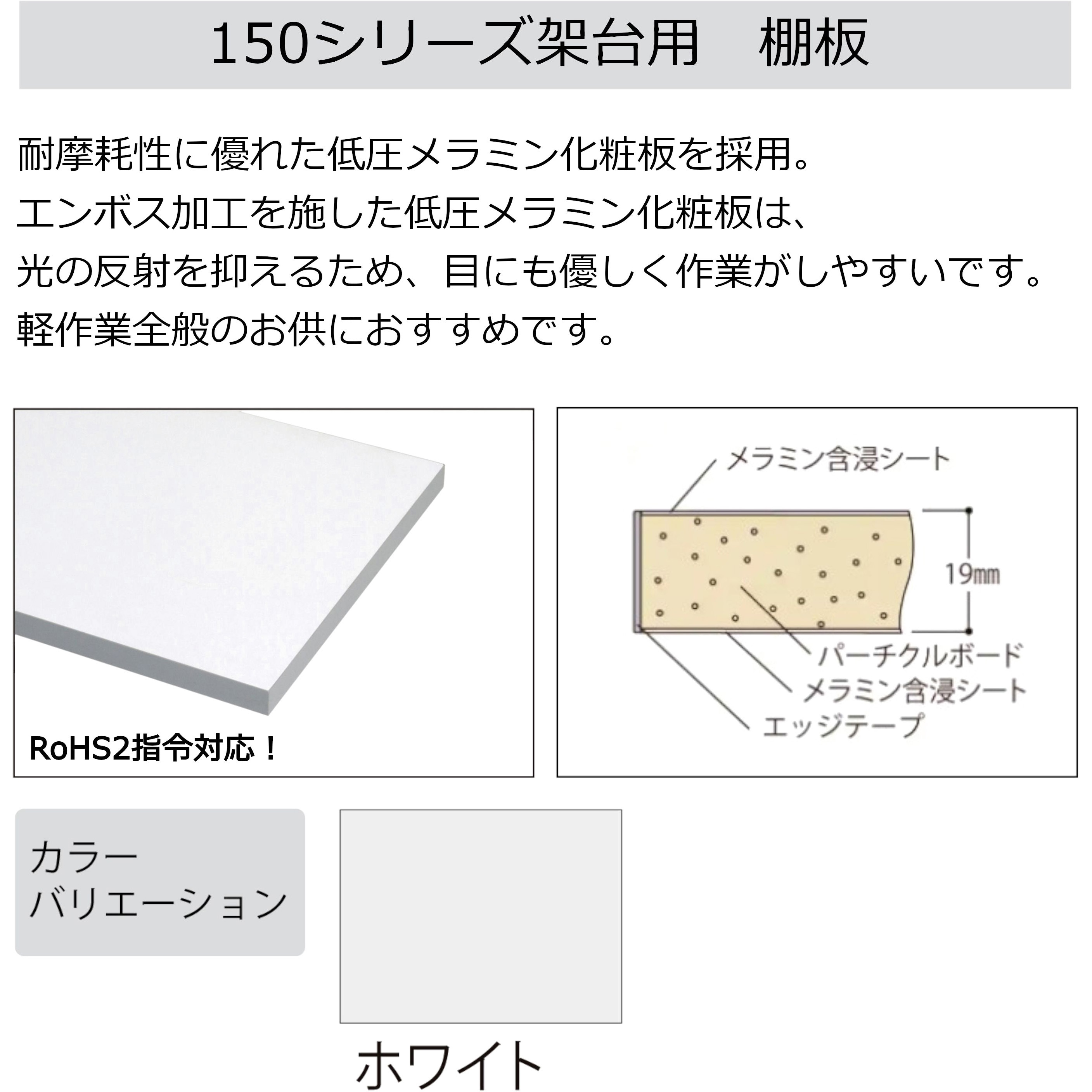 UK-1800-W 作業台用架台/ワークテーブル150シリーズ用架台 山金工業