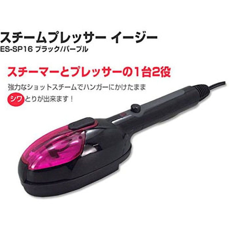 スチームプレッサー ES-SP16 スチームプレッサー イージー 1台 スマイル 【通販