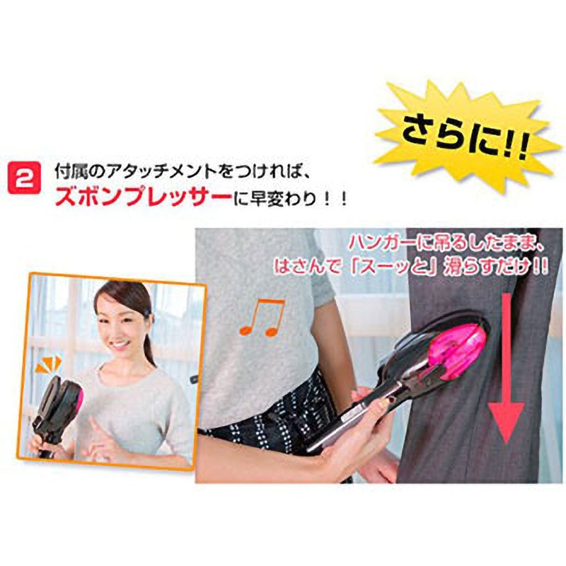 スチームプレッサー ES-SP16 スチームプレッサー イージー 1台 スマイル 【通販