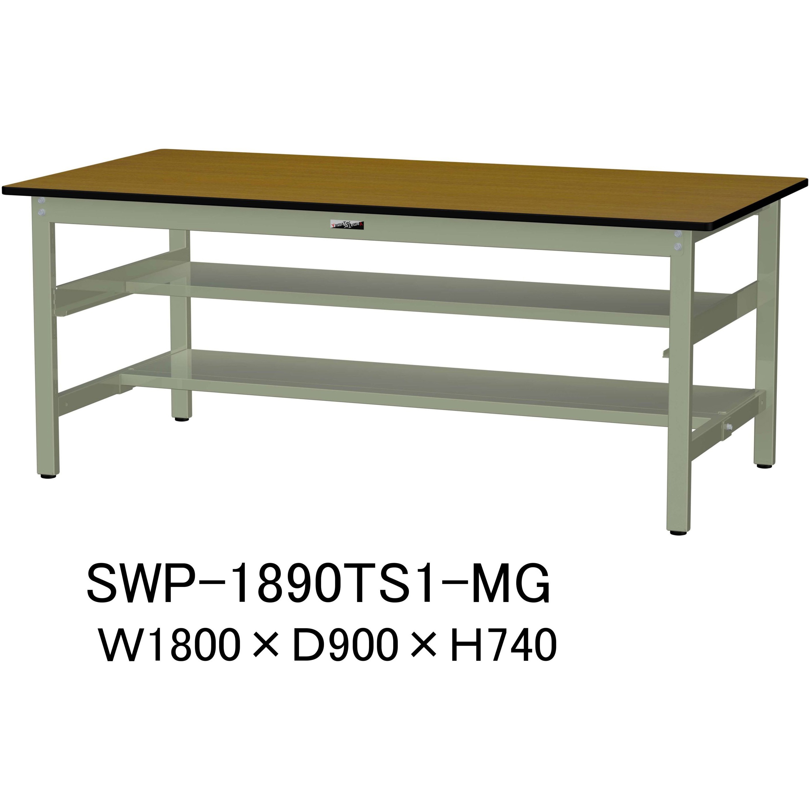 SWP-1890TS1-MG 軽量作業台/耐荷重300kg_中間+足元半面棚板付_固定式H740_ポリエステル天板_ワークテーブル300シリーズ 1台 山金工業 【通販モノタロウ】