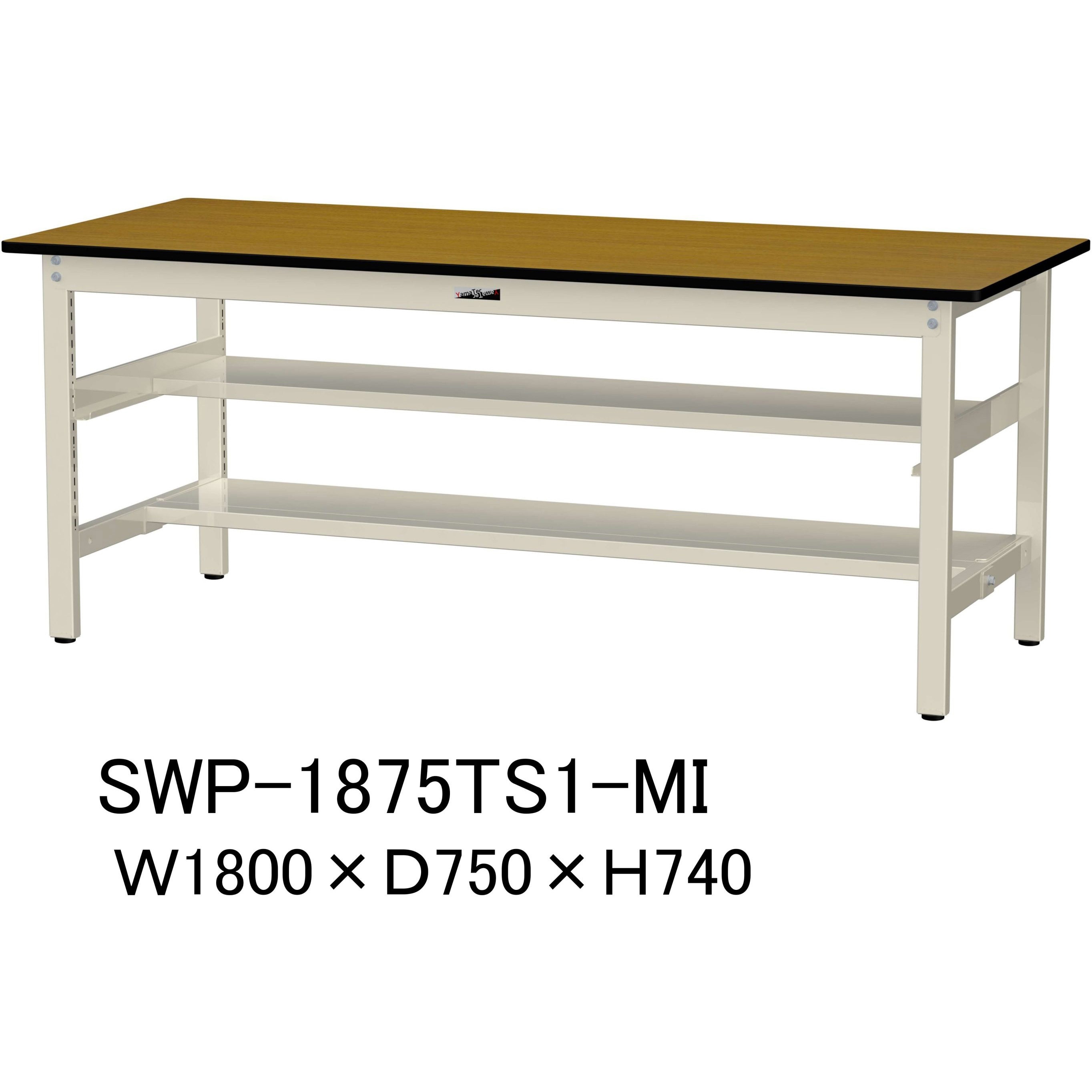 SWP-1875TS1-MI 軽量作業台/耐荷重300kg_中間+足元半面棚板付_固定式H740_ポリエステル天板_ワークテーブル300シリーズ 1台 山金工業 【通販モノタロウ】