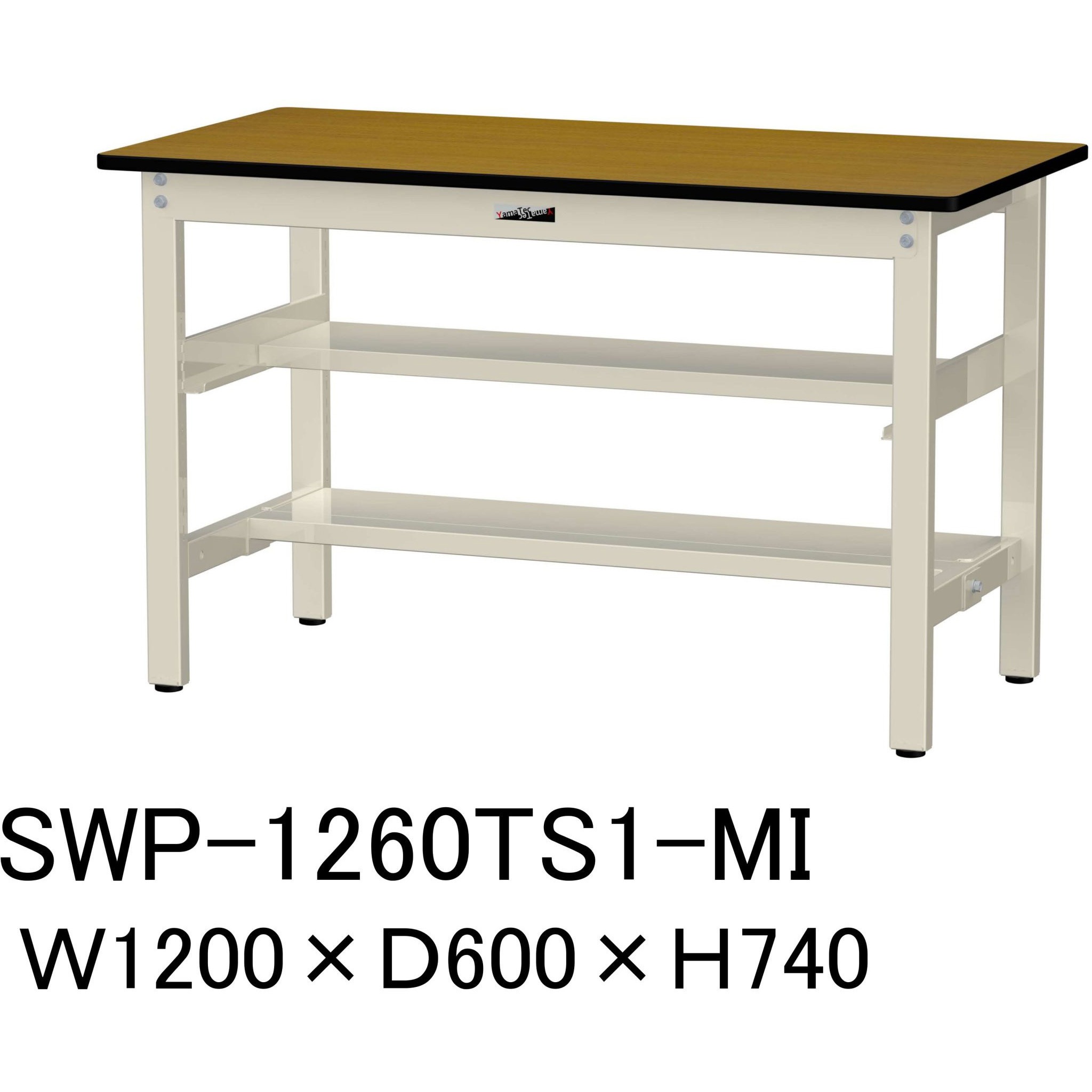 SWP-1260TS1-MI 軽量作業台/耐荷重300kg_中間+足元半面棚板付_固定式H740_ポリエステル天板_ワークテーブル300シリーズ 1台 山金工業 【通販モノタロウ】