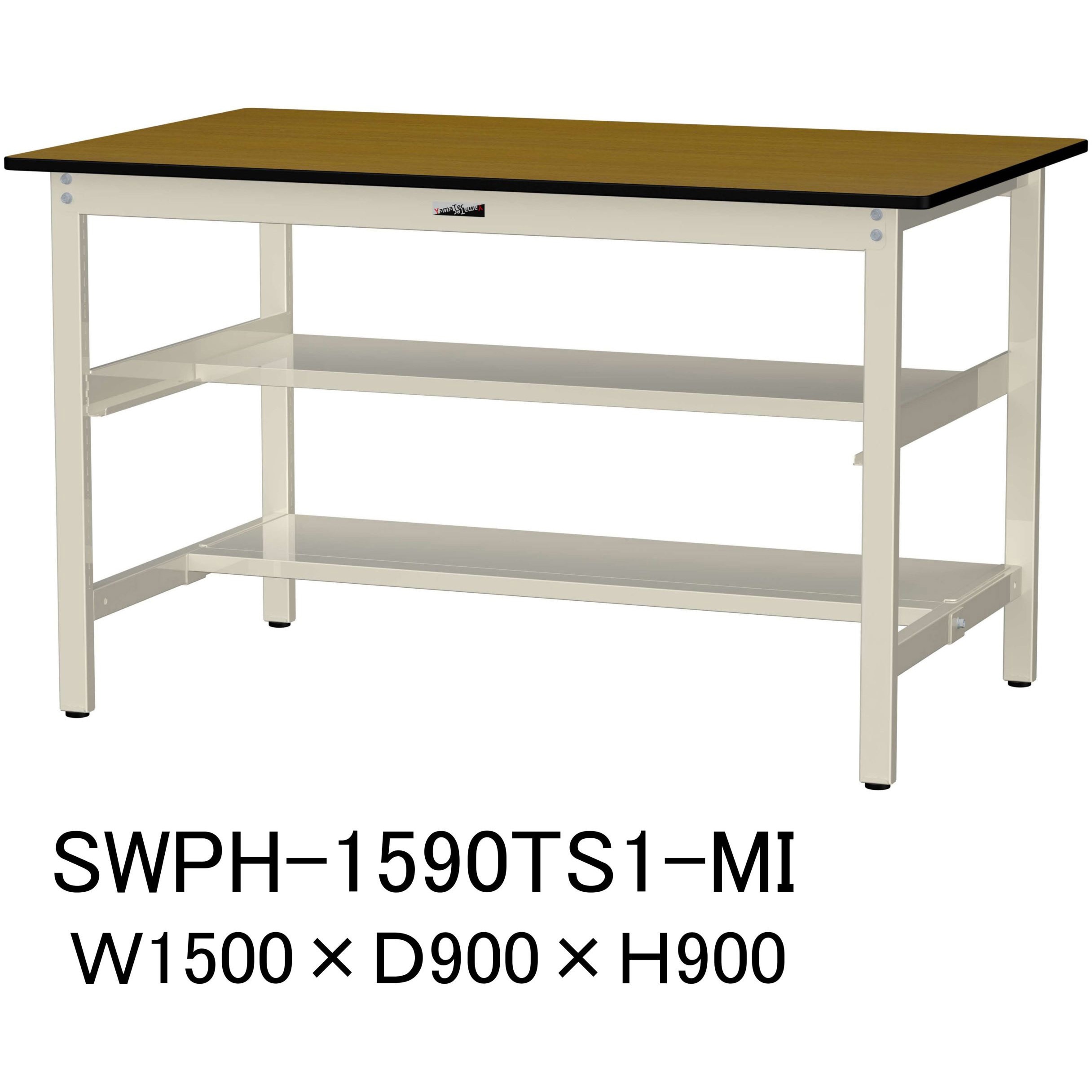SWPH-1590TS1-MI 軽量作業台/耐荷重300kg_中間+足元半面棚板付_固定式H900_ポリエステル天板_ワークテーブル300シリーズ 1台 山金工業 【通販モノタロウ】