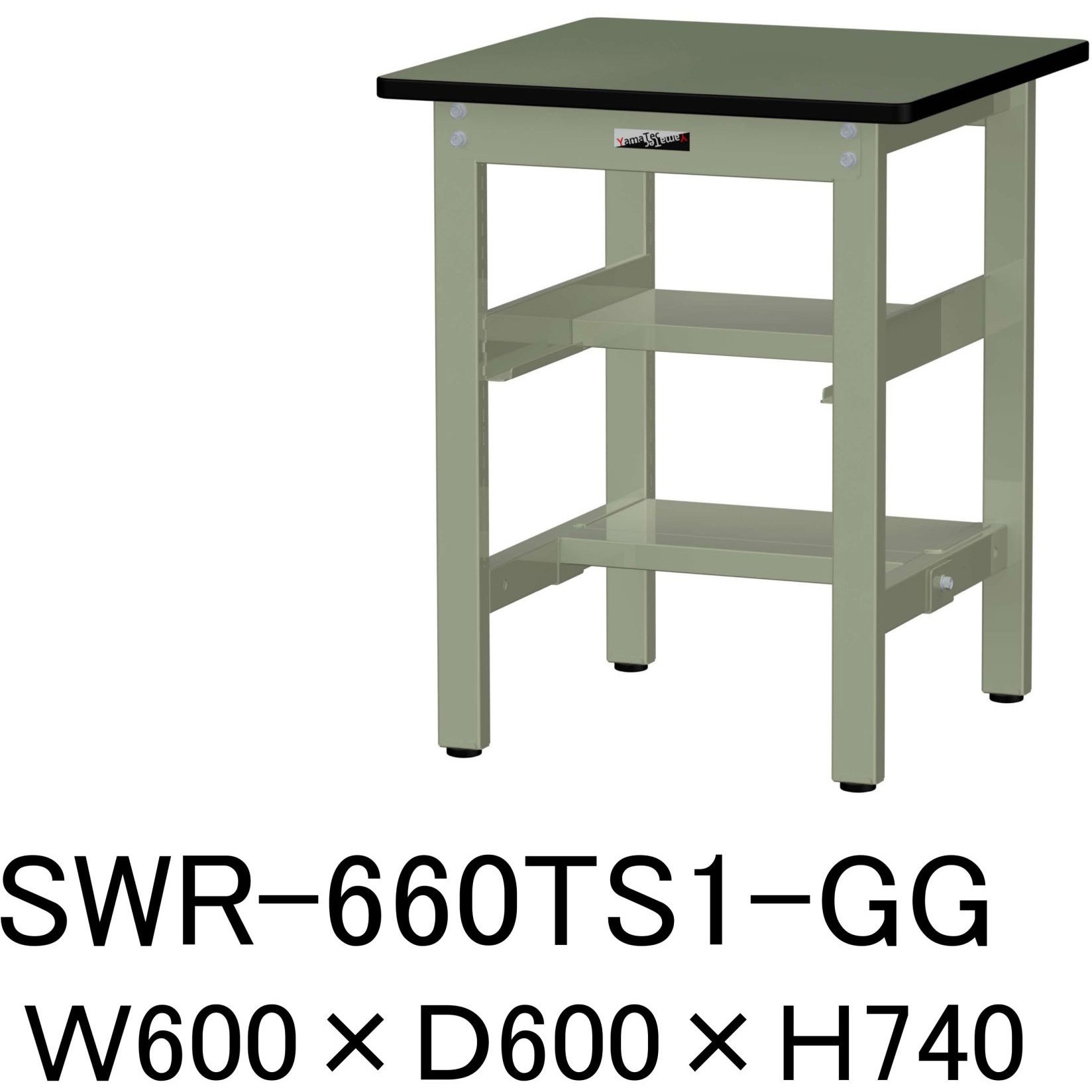 SWR-660TS1-GG 軽量作業台/耐荷重300kg_中間+足元半面棚板付_固定式H740_塩ビシート天板_ワークテーブル300シリーズ 1台 山金工業 【通販モノタロウ】