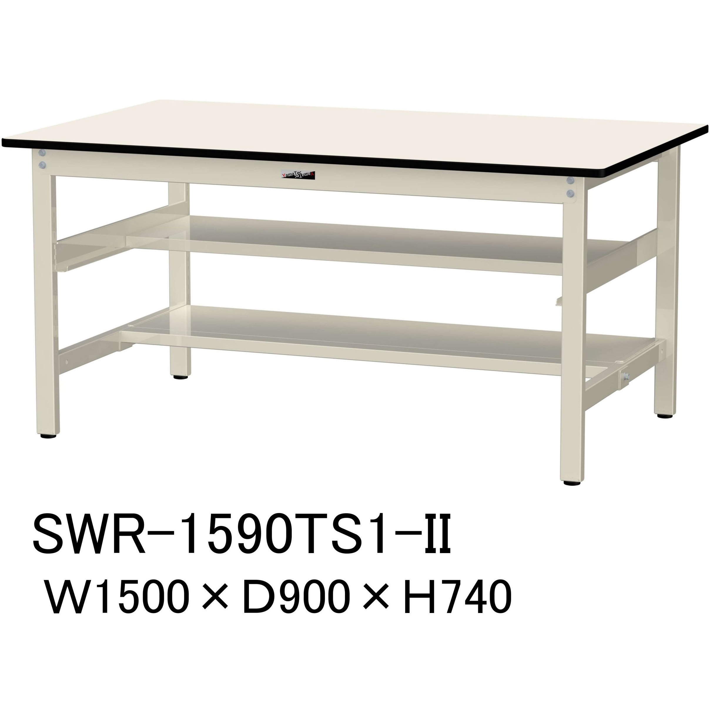 SWR-1590TS1-II 軽量作業台/耐荷重300kg_中間+足元半面棚板付_固定式H740_塩ビシート天板_ワークテーブル300シリーズ 1台 山金工業 【通販モノタロウ】
