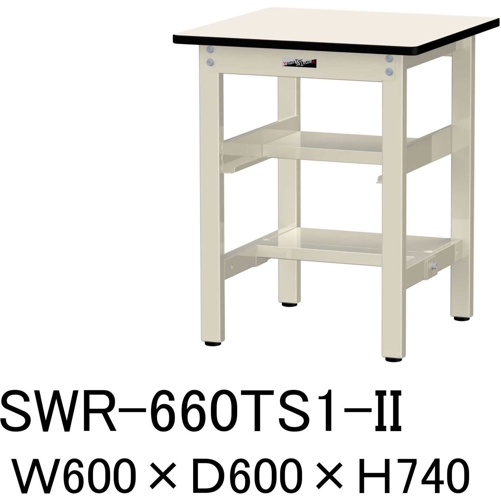 SWR-660TS1-II 軽量作業台/耐荷重300kg_中間+足元半面棚板付_固定式H740_塩ビシート天板_ワークテーブル300シリーズ 1台 山金工業 【通販モノタロウ】 27,688円