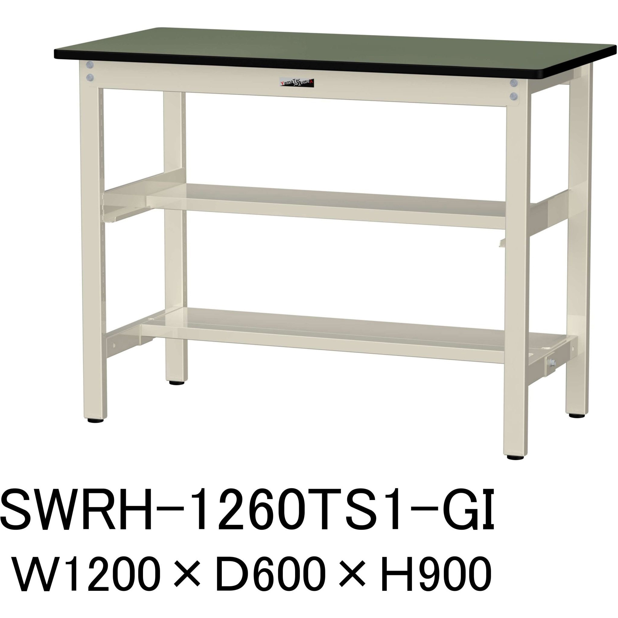 SWRH-1260TS1-GI 軽量作業台/耐荷重300kg_中間+足元半面棚板付_固定式H900_塩ビシート天板_ワークテーブル300シリーズ 1台 山金工業 【通販モノタロウ】