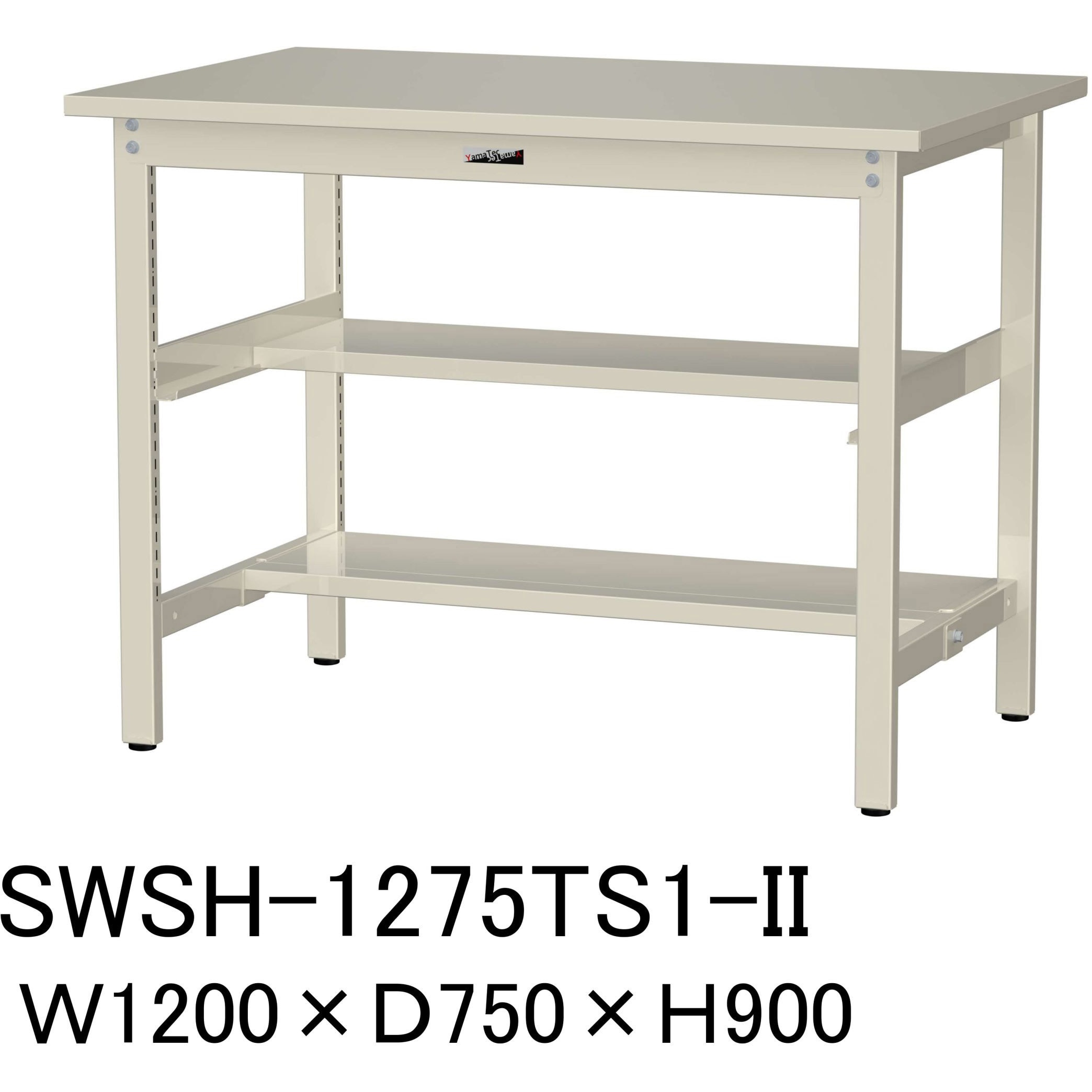 SWSH-1275TS1-II 軽量作業台/耐荷重300kg_中間+足元半面棚板付_固定式H900_スチール天板_ワークテーブル300シリーズ 1台 山金工業 【通販モノタロウ】