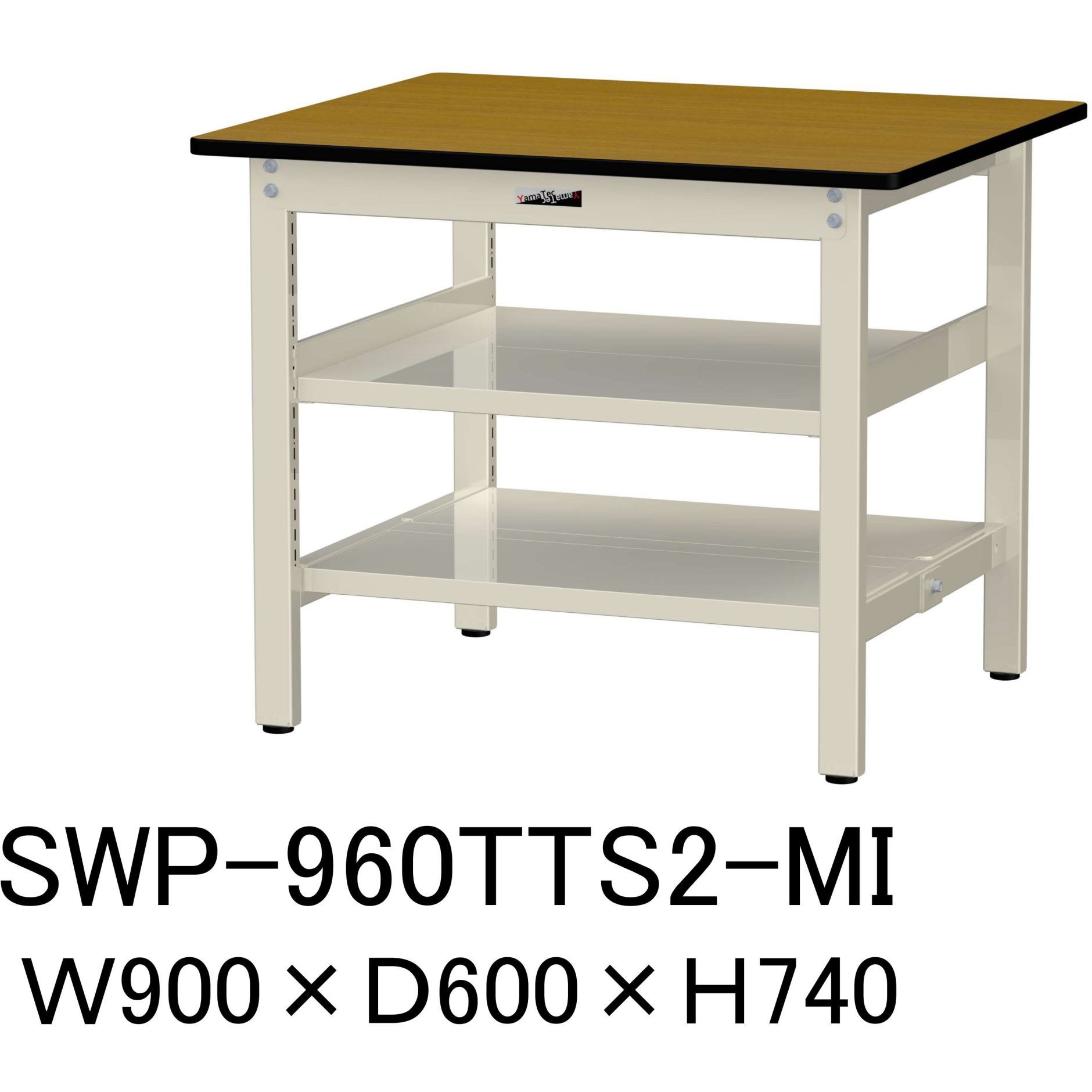 SWP-960TTS2-MI 軽量作業台/耐荷重300kg_中間+足元全面棚板付_固定式H740_ポリエステル天板_ワークテーブル300シリーズ 1台 山金工業 【通販モノタロウ】 32,487円