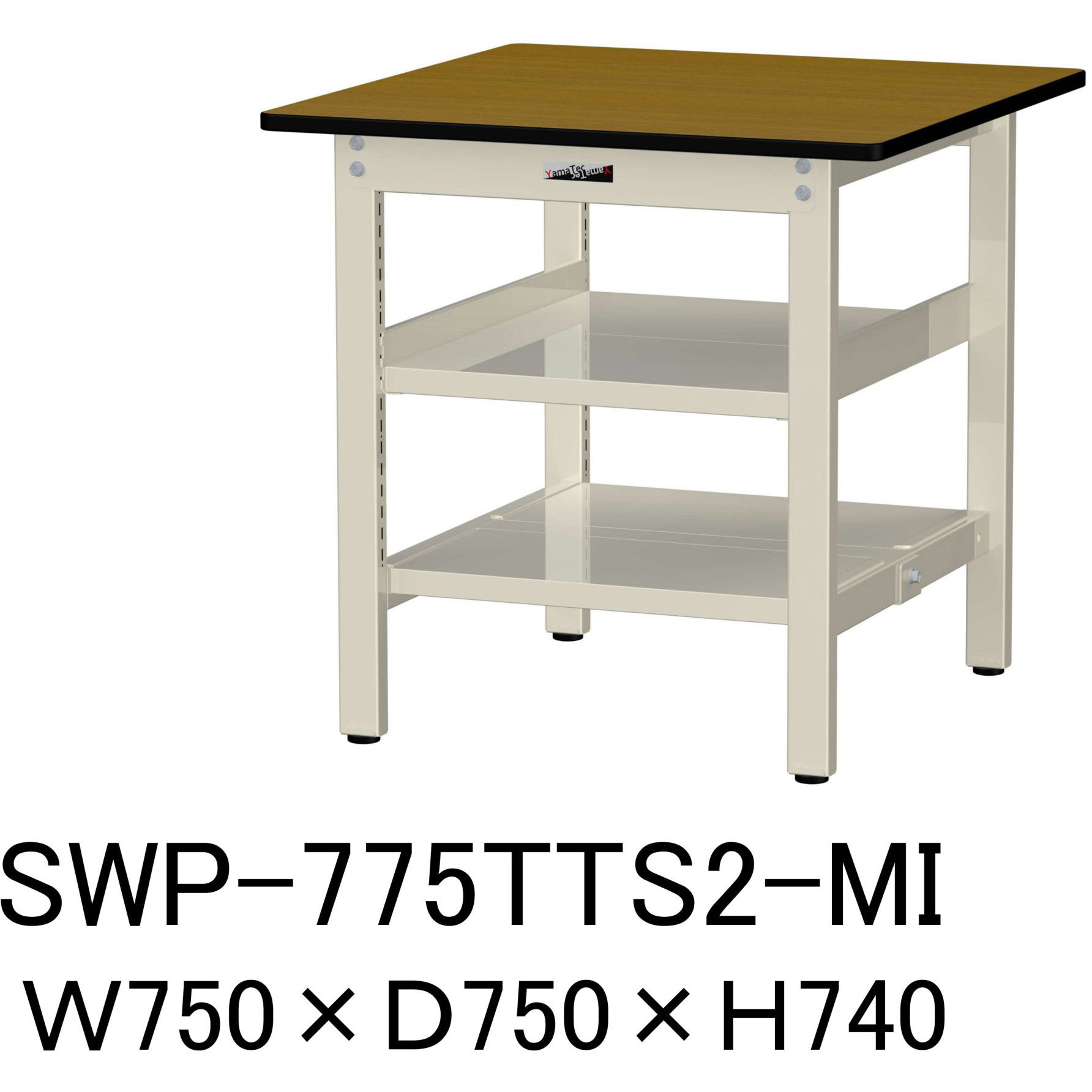 SWP-775TTS2-MI 軽量作業台/耐荷重300kg_中間+足元全面棚板付_固定式H740_ポリエステル天板_ワークテーブル300シリーズ 1台 山金工業 【通販モノタロウ】