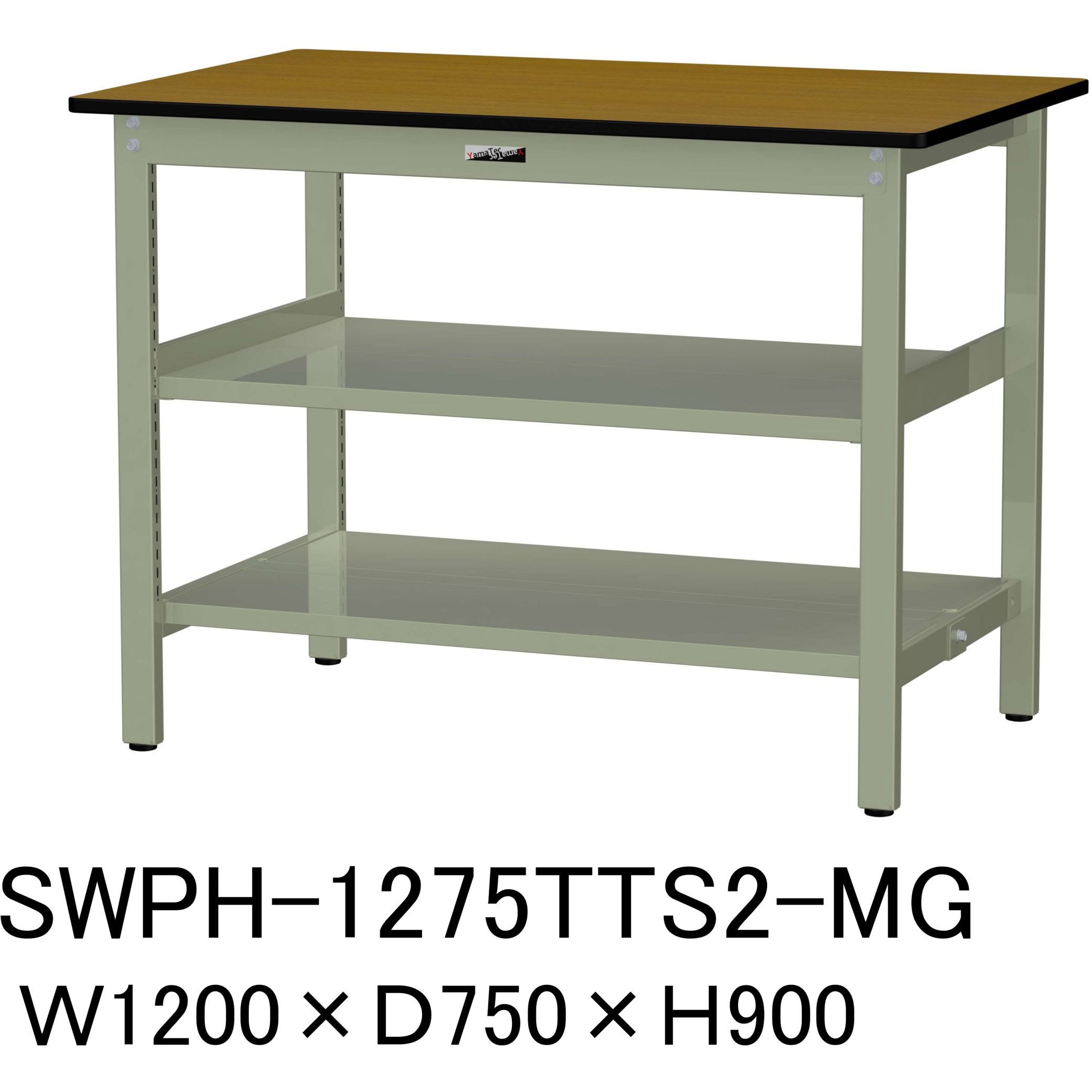 SWPH-1275TTS2-MG 軽量作業台/耐荷重300kg_中間+足元全面棚板付_固定式H900_ポリエステル天板_ワークテーブル300シリーズ 1台 山金工業 【通販モノタロウ】