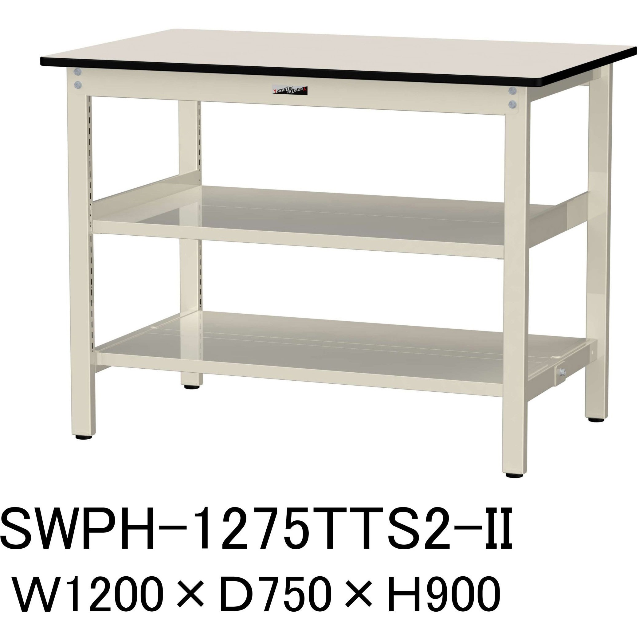 SWPH-1275TTS2-II 軽量作業台/耐荷重300kg_中間+足元全面棚板付_固定式H900_ポリエステル天板_ワークテーブル300シリーズ 1台 山金工業 【通販モノタロウ】 42,790円
