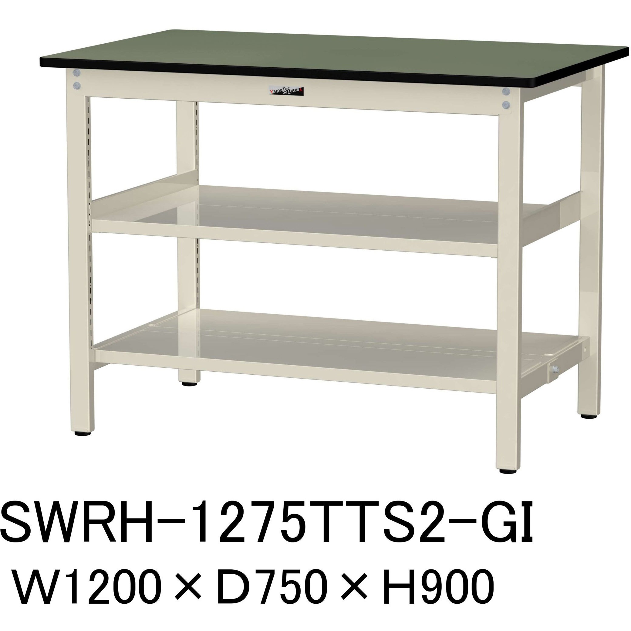 SWRH-1275TTS2-GI 軽量作業台/耐荷重300kg_中間+足元全面棚板付_固定式H900_塩ビシート天板_ワークテーブル300シリーズ 1台 山金工業 【通販モノタロウ】