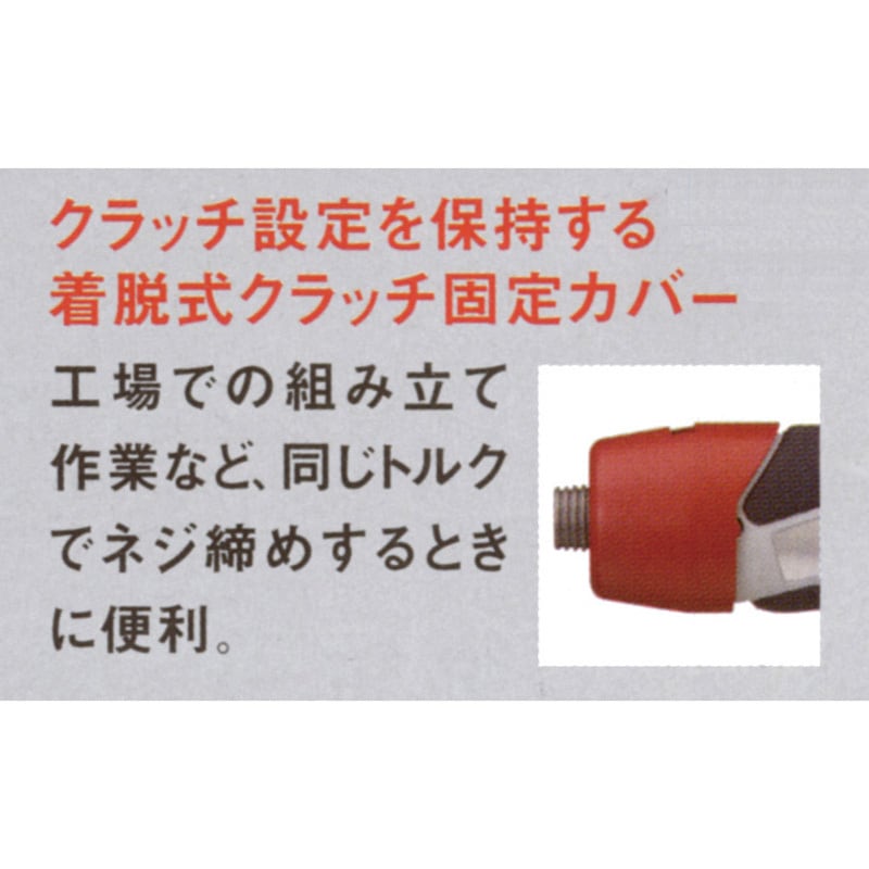 EZ7410LA2SH1 充電ドリルドライバー Panasonic(パナソニック