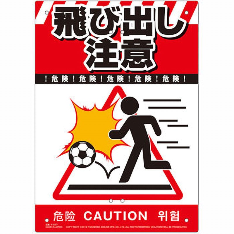 行き先板☆看板☆松江、木次 Bibian 比比昂- ▽国鉄ホーロー看板松江/木次行サボ行先板表裏