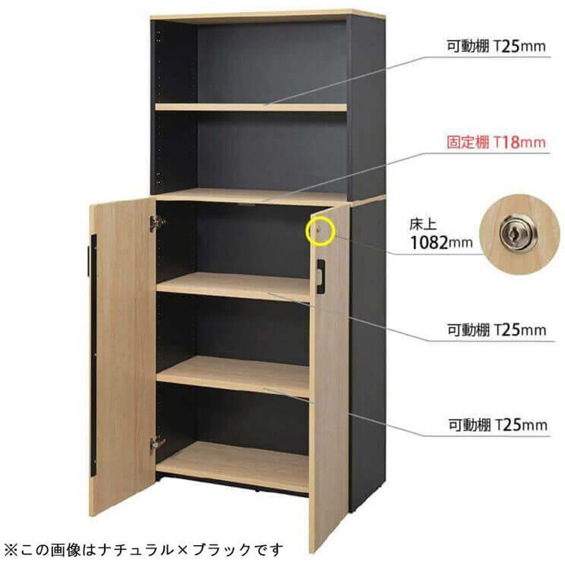 RFPS-8018DB-KD プラン木製ハイシェルフ 下部扉付き アール・エフ