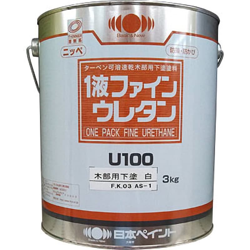 1液ファインウレタンU100 木部用下塗白 1缶(3kg) 日本ペイント 【通販