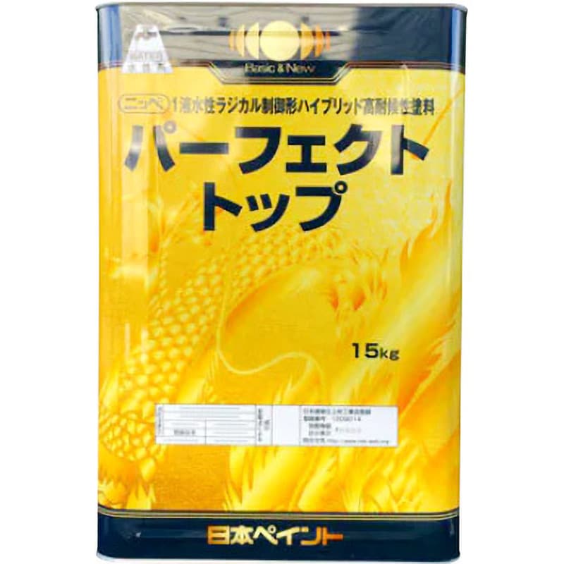 パーフェクトトップ 1缶(15kg) 日本ペイント 【通販サイトMonotaRO】