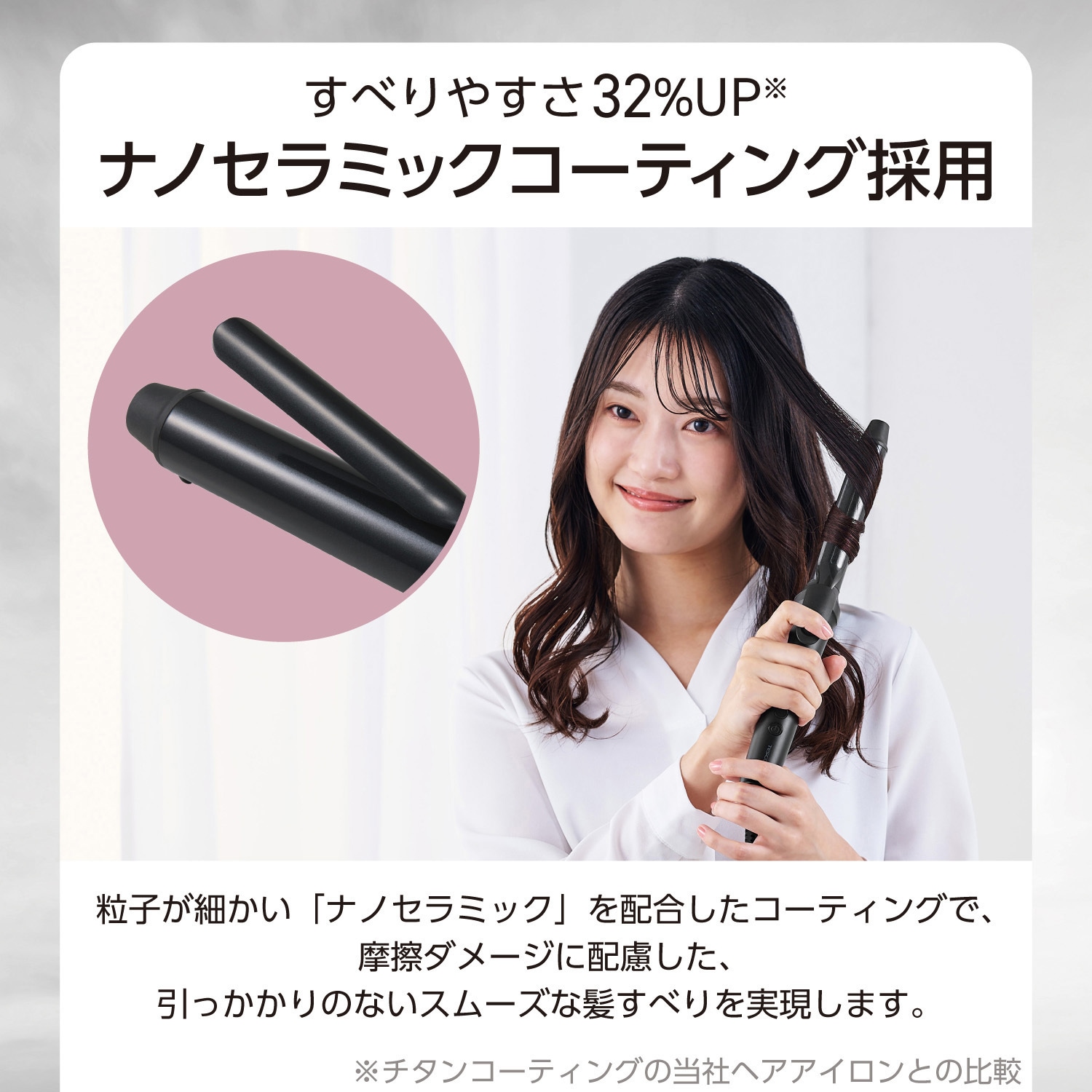 ヘアカーリングアイロン モッズヘア スタイリッシュシリーズ カーリングアイロン [ 25mm