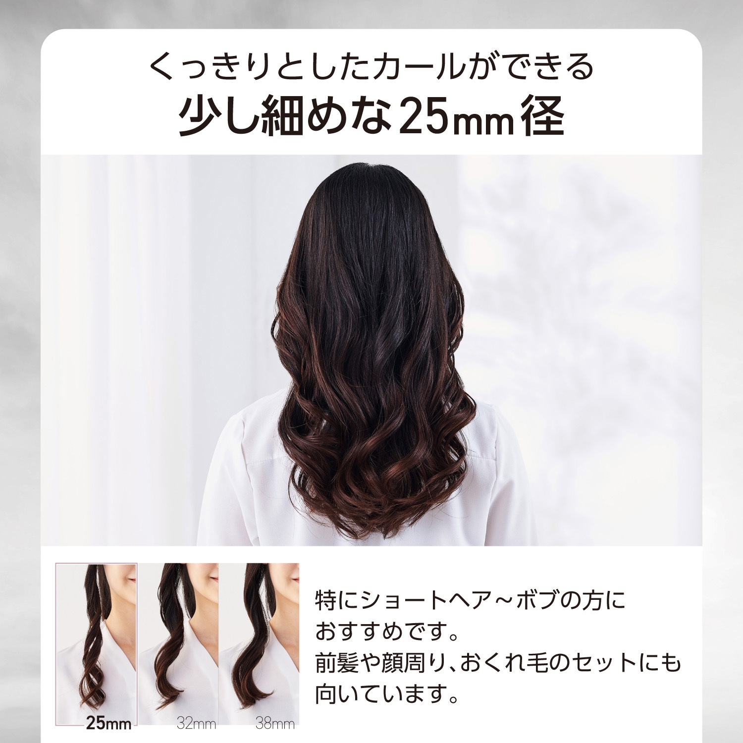 TM362A-K カール ヘアアイロン コテ 120～200℃(5段階調節) 自動