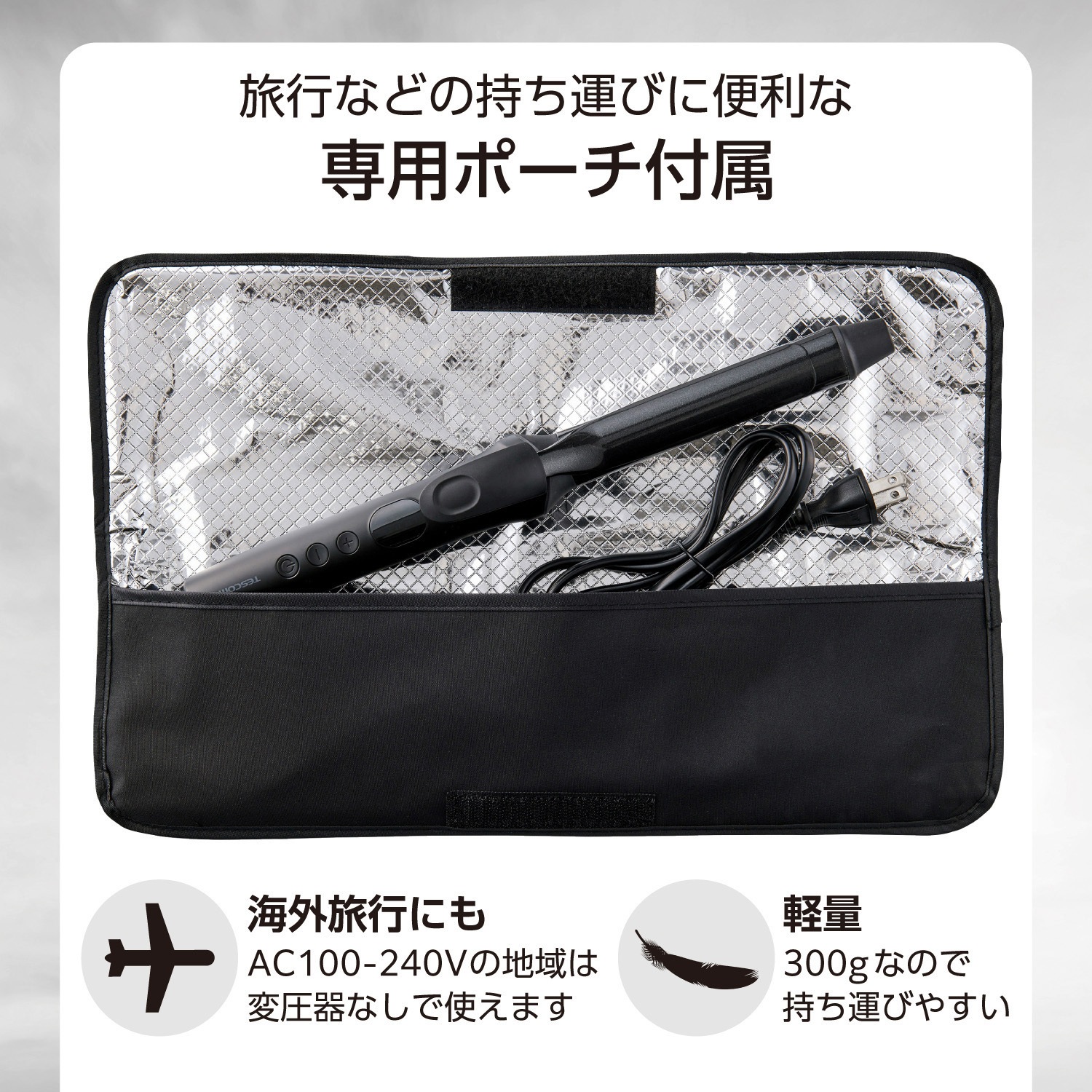 ヘアアイロン koko TM362A-K カール ヘアアイロン コテ 120～200℃(5段階調節) 自動