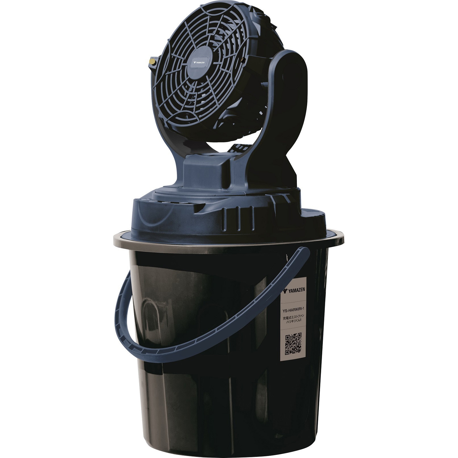 コードレス充電式ミストファン ハリキリくん1 YS-HARIKIRI-1 コードレス 充電式ミストファン ハリキリくん1 1台
