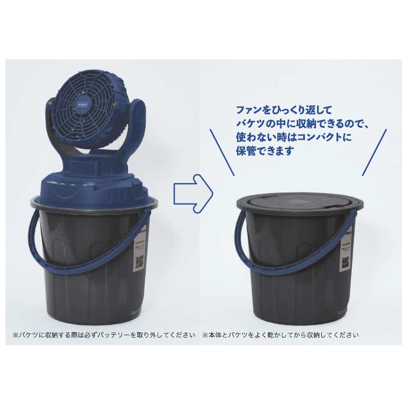 コードレス充電式ミストファン ハリキリくん1 YS-HARIKIRI-1 コードレス 充電式ミストファン ハリキリくん1 1台