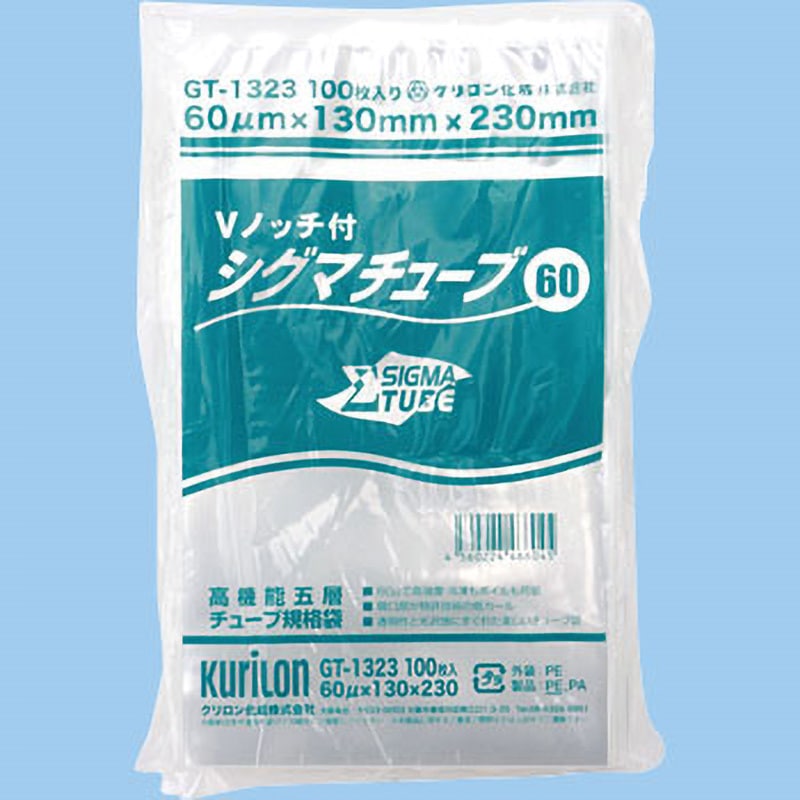 シグマチューブ60 GT-1023 100枚入 60μm 10個セット GT-1323 高機能五層チューブ袋 シグマチューブ60 クリロン化成 1パック