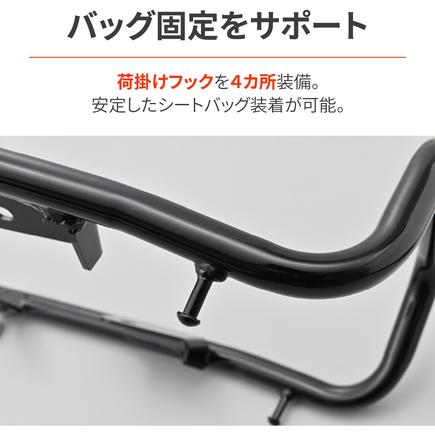 グラブバー デイトナ タンデムバー グロスブラック色 0 通販 DAYTONA 