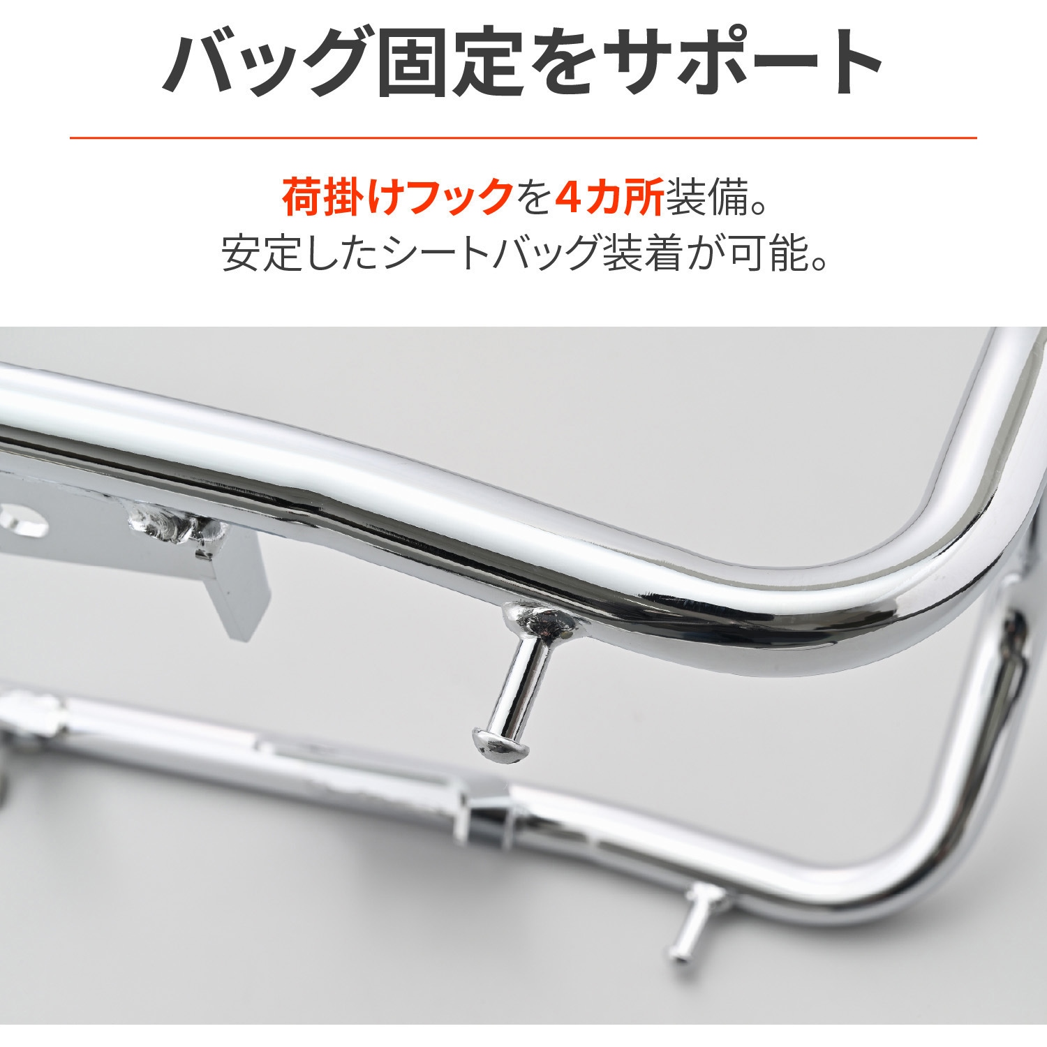 NOMページ 61055 グラブバー DAYTONA(デイトナ) クロームメッキ色 【通販モノタロウ】