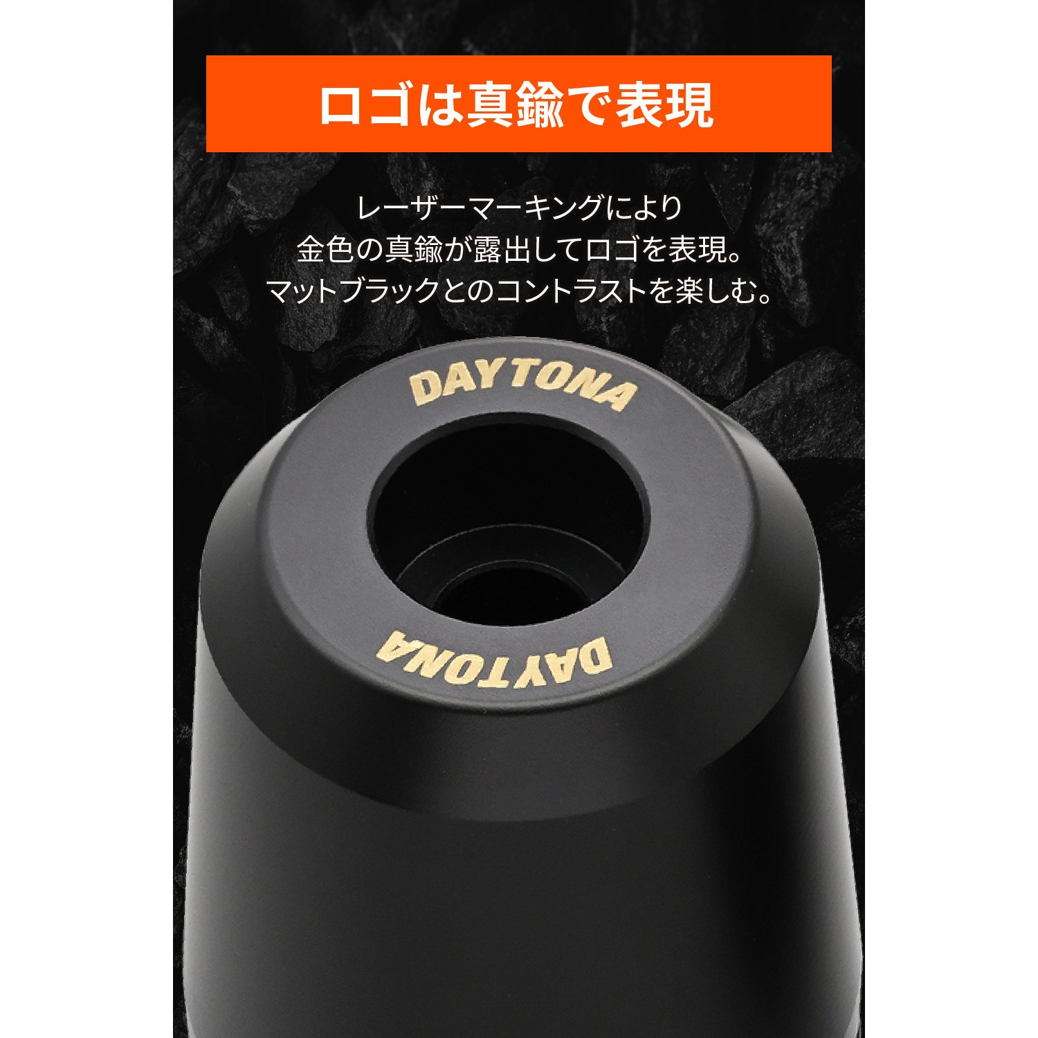 61559 超ヘビーウエイトバーエンド 汎用 1セット DAYTONA(デイトナ