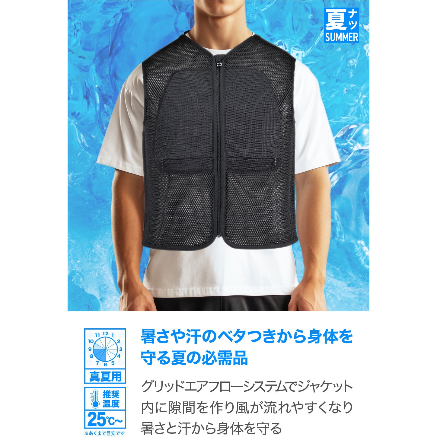 61257 DP-009 フルメッシュ プロテクターベスト DAYTONA(デイトナ