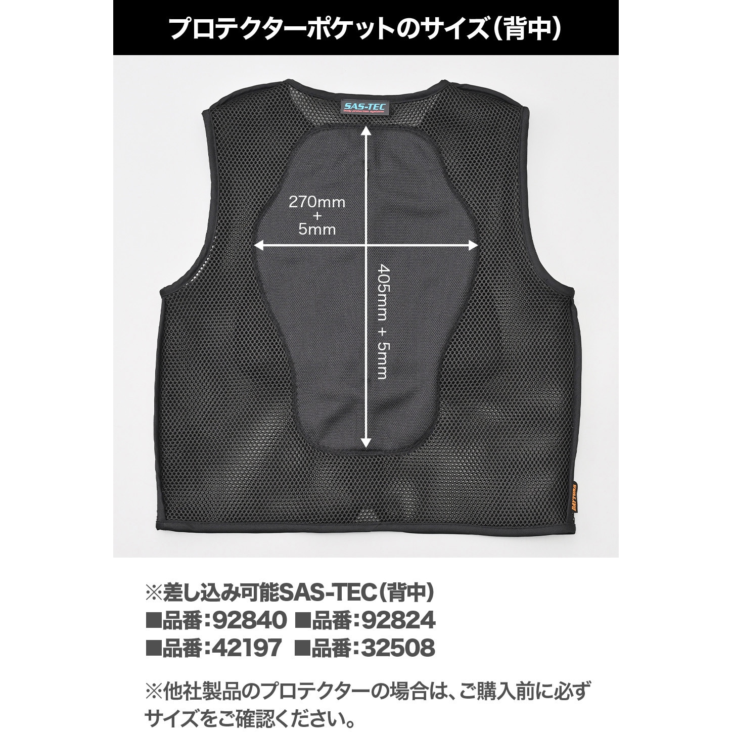 新品タグ無し未使用保管品 デサント オガサカベスト 新品タグ無し未使用保管品 デサント オガサカベスト