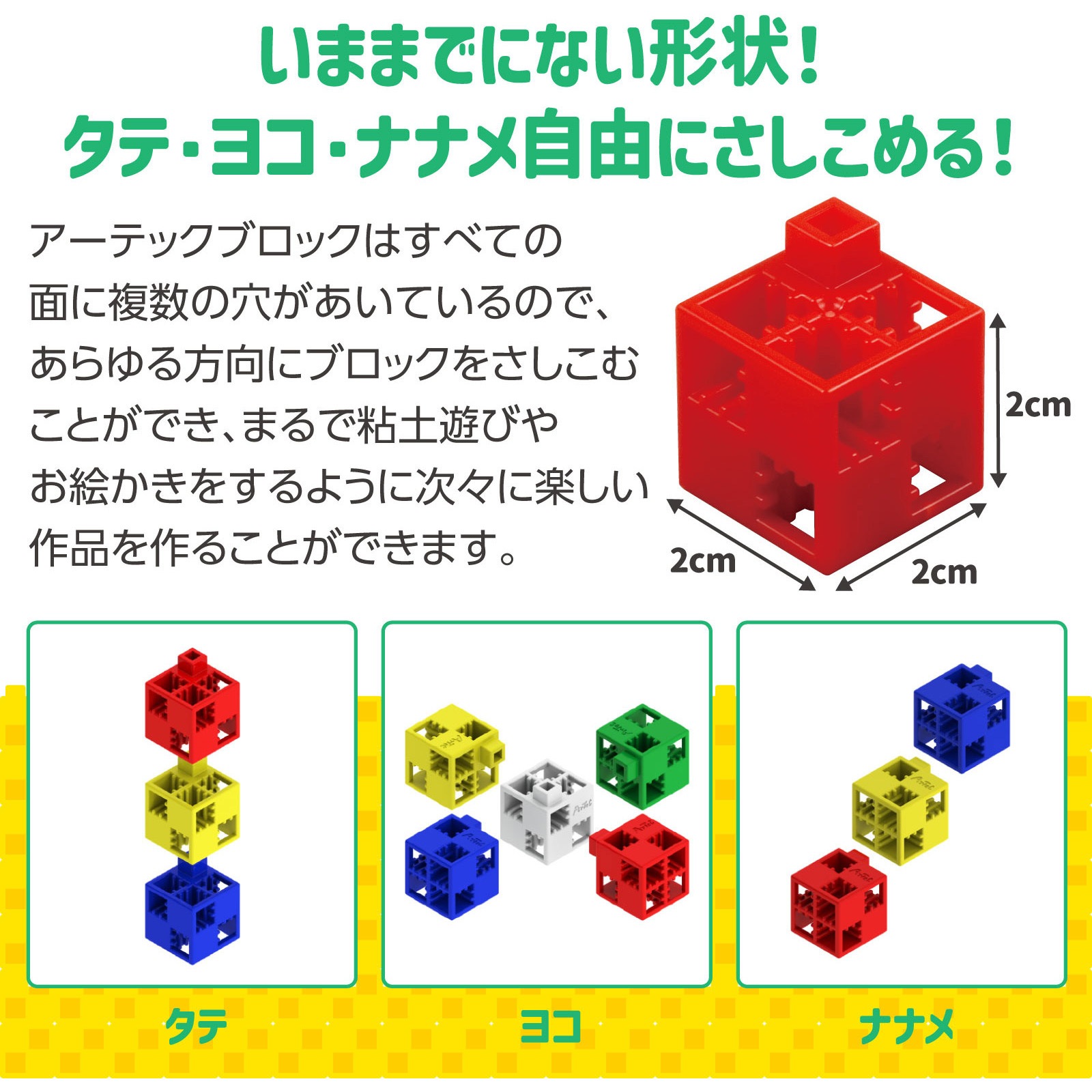 76536 Artecブロック バケツ 1個 アーテック[学校教材・教育玩具