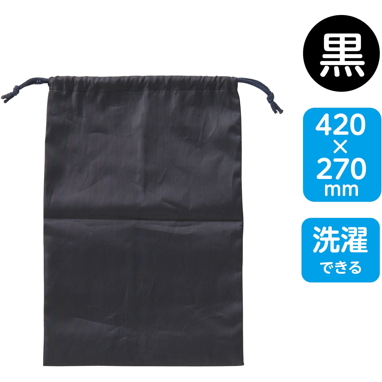 168007 アシストバッグ アーテック[学校教材・教育玩具