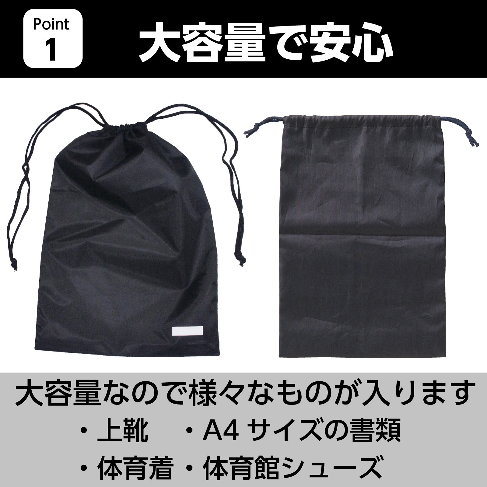 ETRO エンボス加工バッグ 保存袋付き 168007 アシストバッグ アーテック[学校教材・教育玩具] ナイロン製