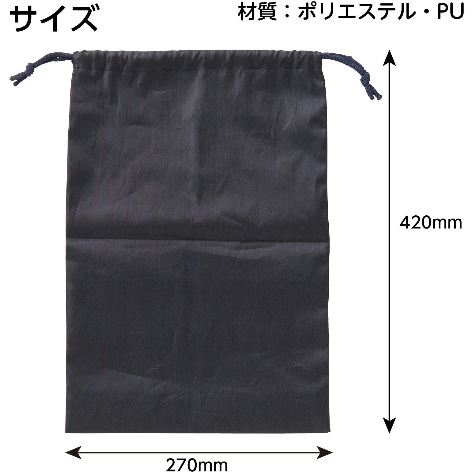 168007 アシストバッグ アーテック[学校教材・教育玩具] ナイロン製