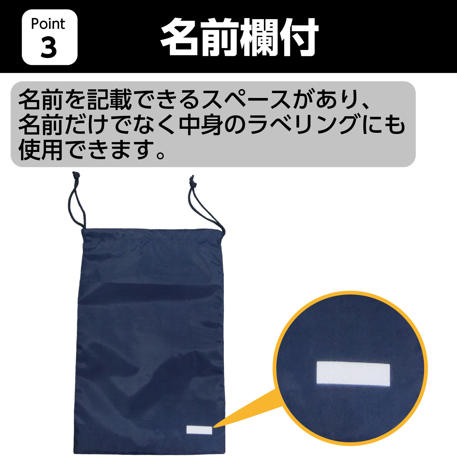 168011 アシストバッグ アーテック[学校教材・教育玩具] ナイロン製