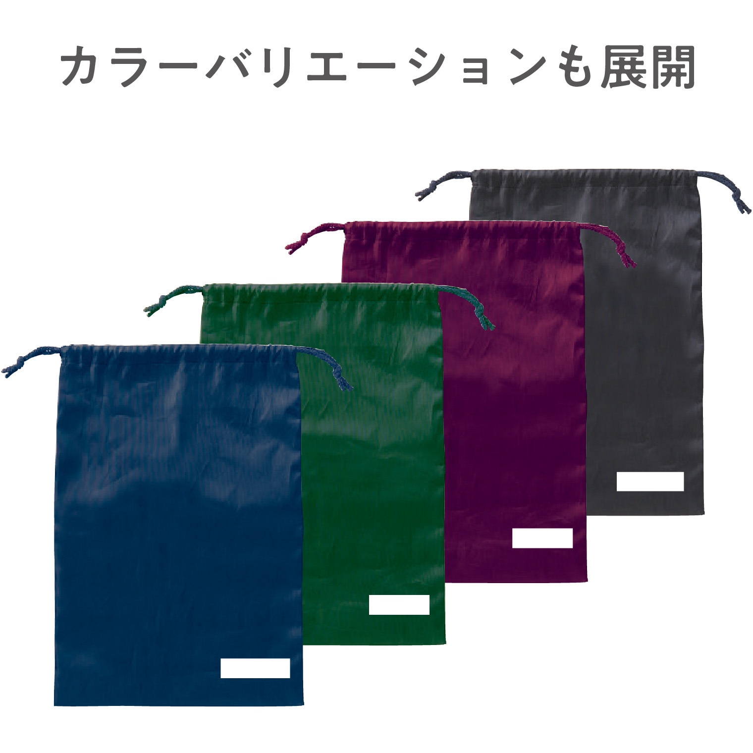 168012 アシストバッグ アーテック[学校教材・教育玩具] ナイロン製