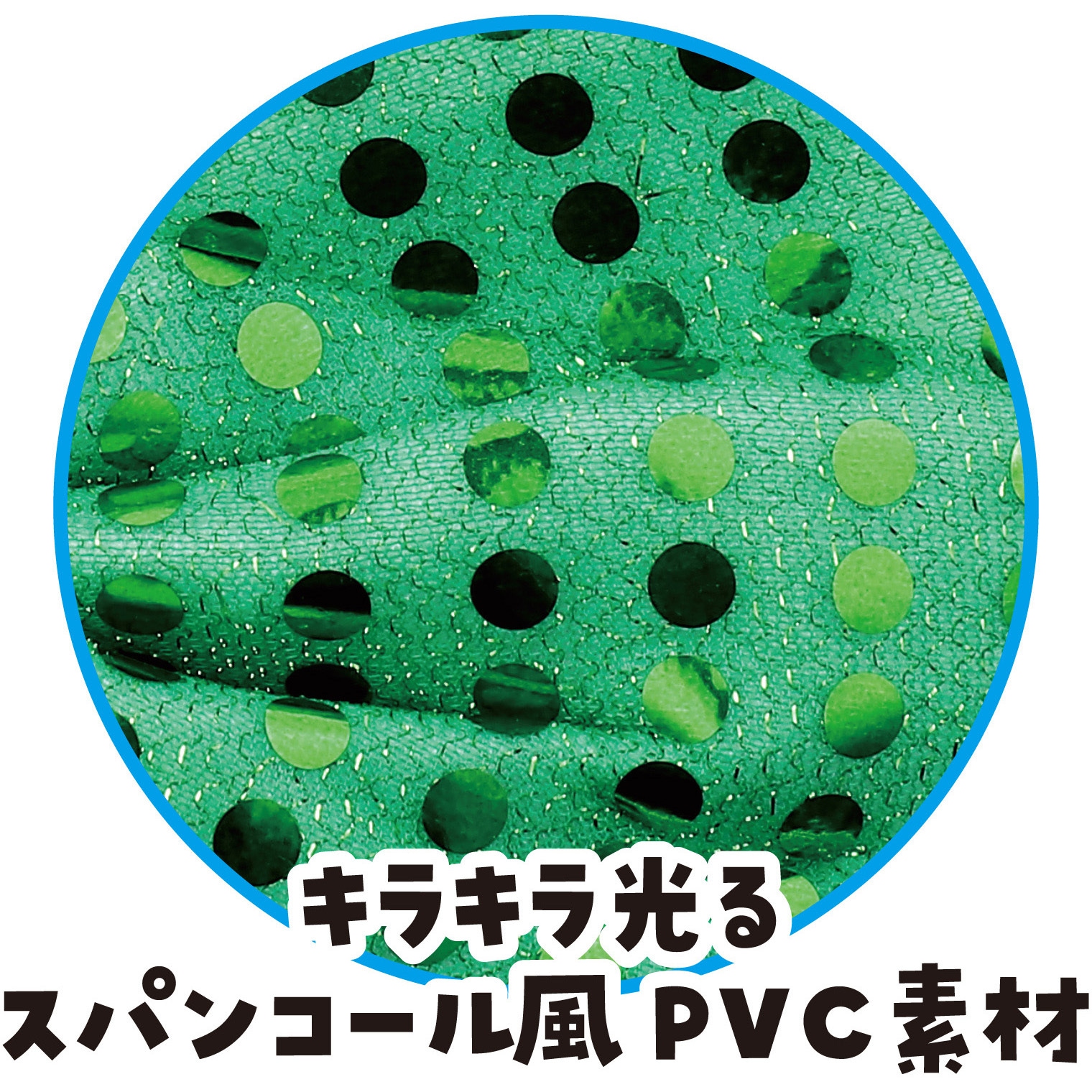 4090 キラキラ蝶ネクタイ アーテック[学校教材・教育玩具] グリーン色