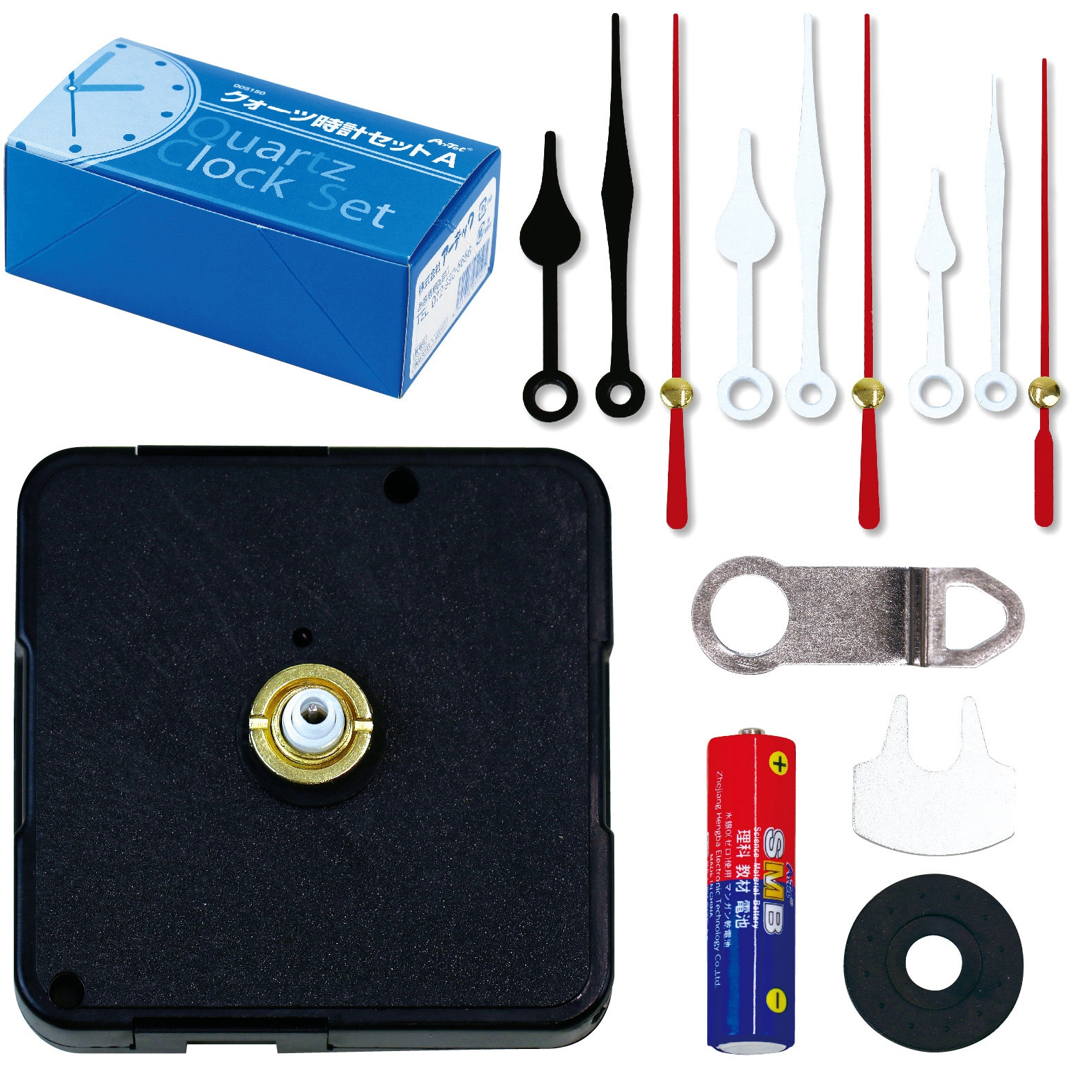 5150 クォーツ時計 Aセット(青箱) 1個 アーテック[学校教材・教育玩具