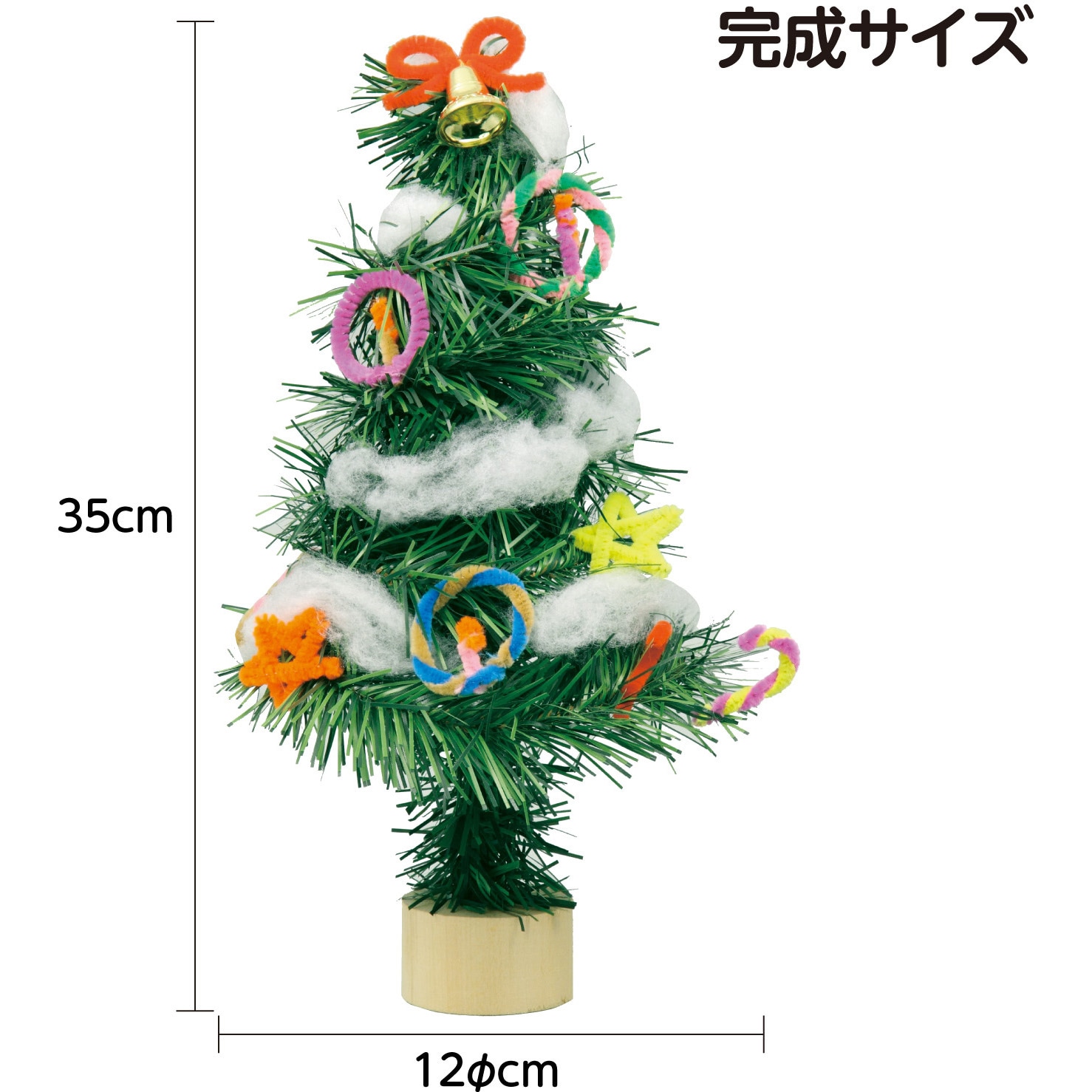 2460 クリスマスツリー作り 1個 アーテック[学校教材・教育玩具