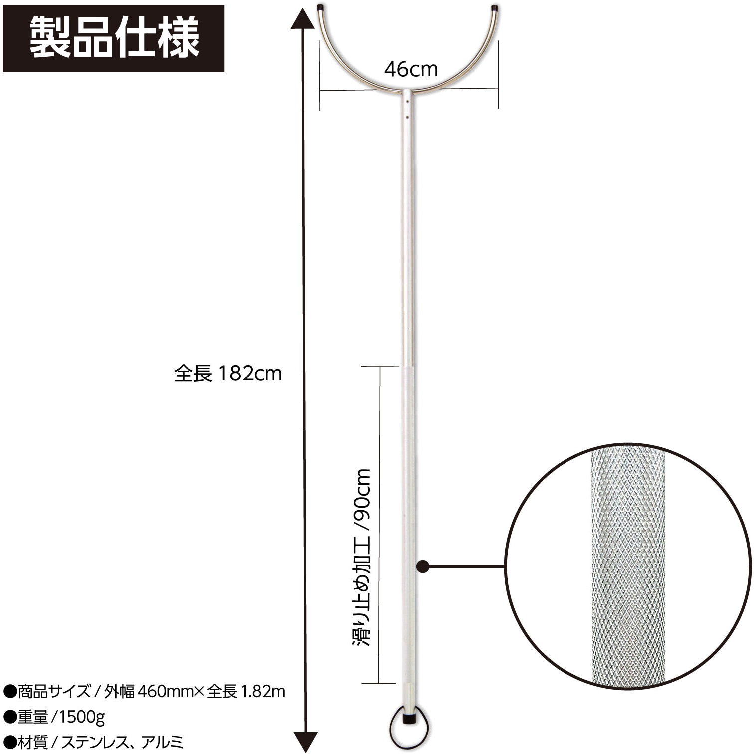 3997 さすまた 1本 アーテック[学校教材・教育玩具] 【通販